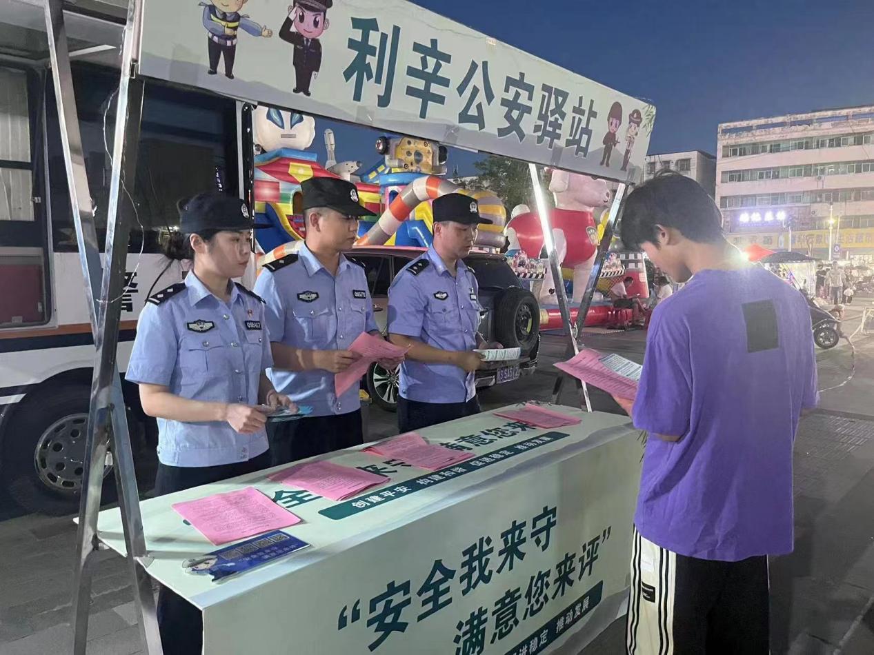 微信图片_20240731085308