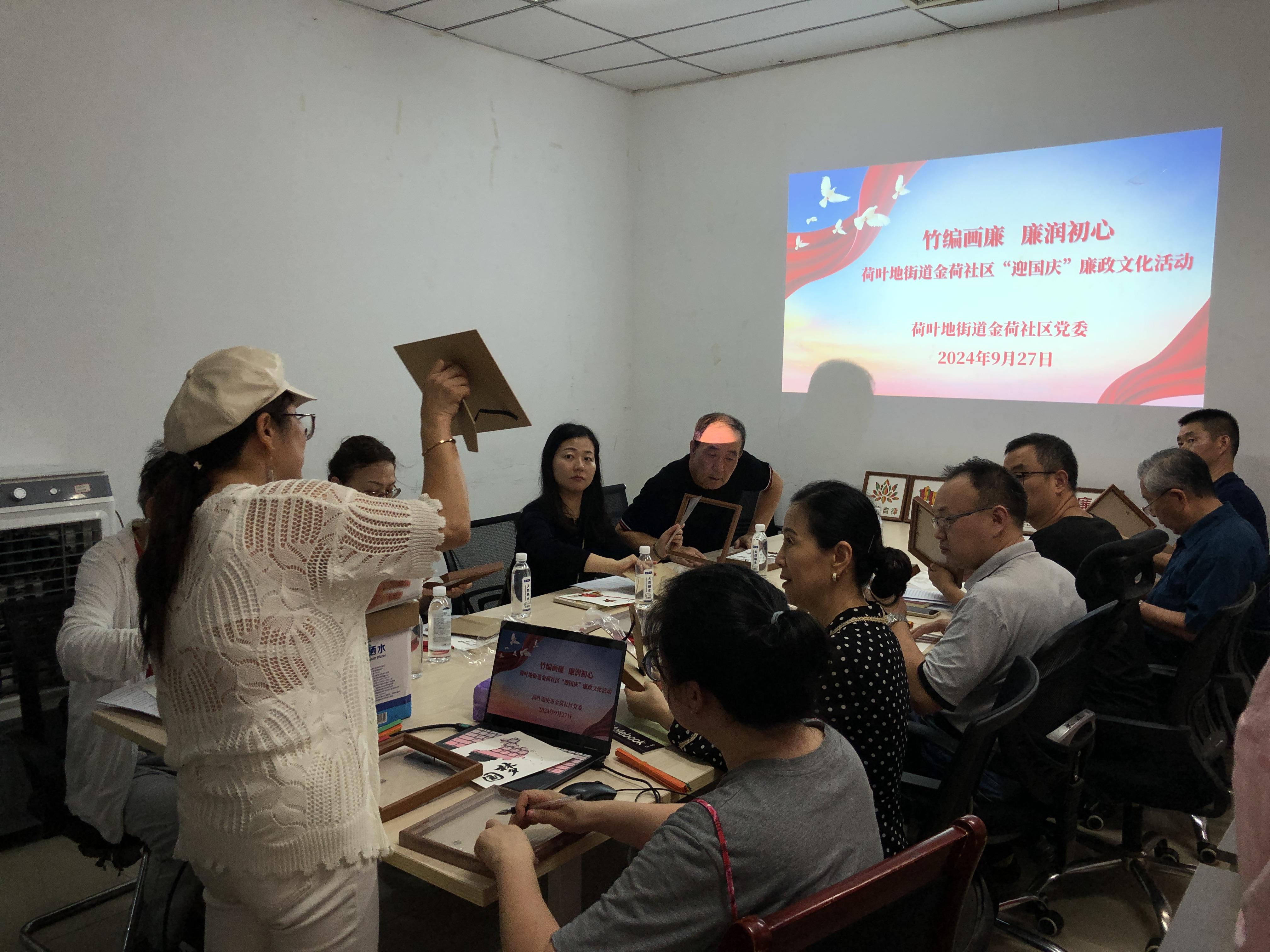 微信图片_20240927174605