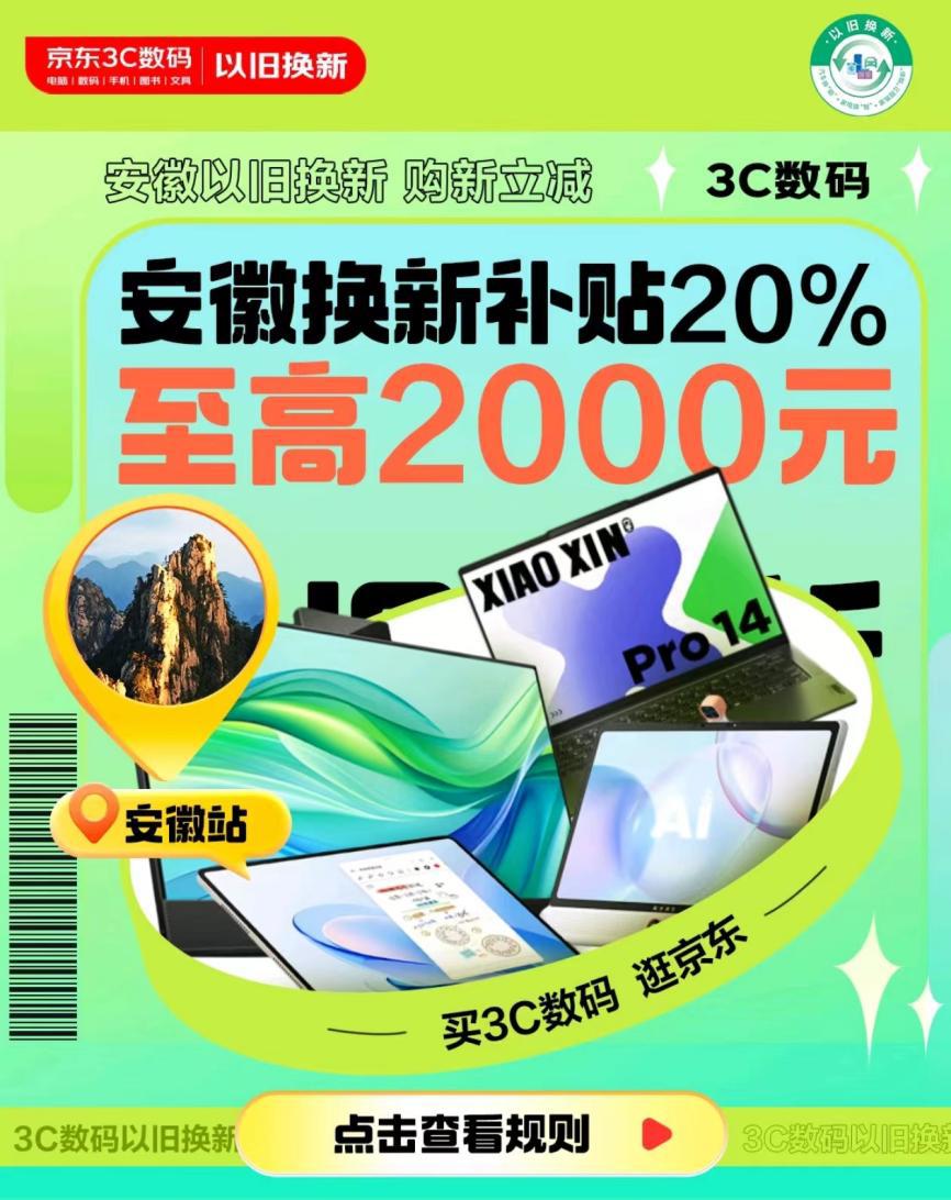 微信图片_20240930222026