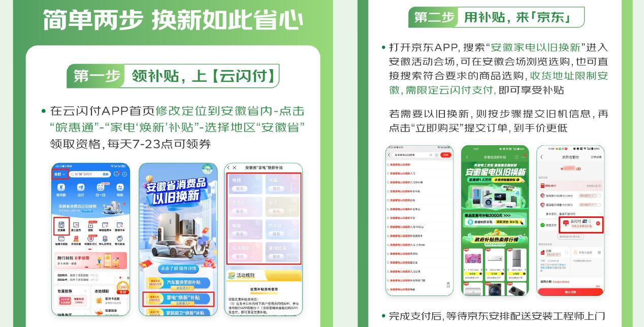 微信图片_20240930222003