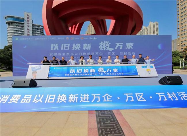 https://aliypic.oss-cn-hangzhou.aliyuncs.com/uploadfiles/20241008/2024100810422519.001.jpeg