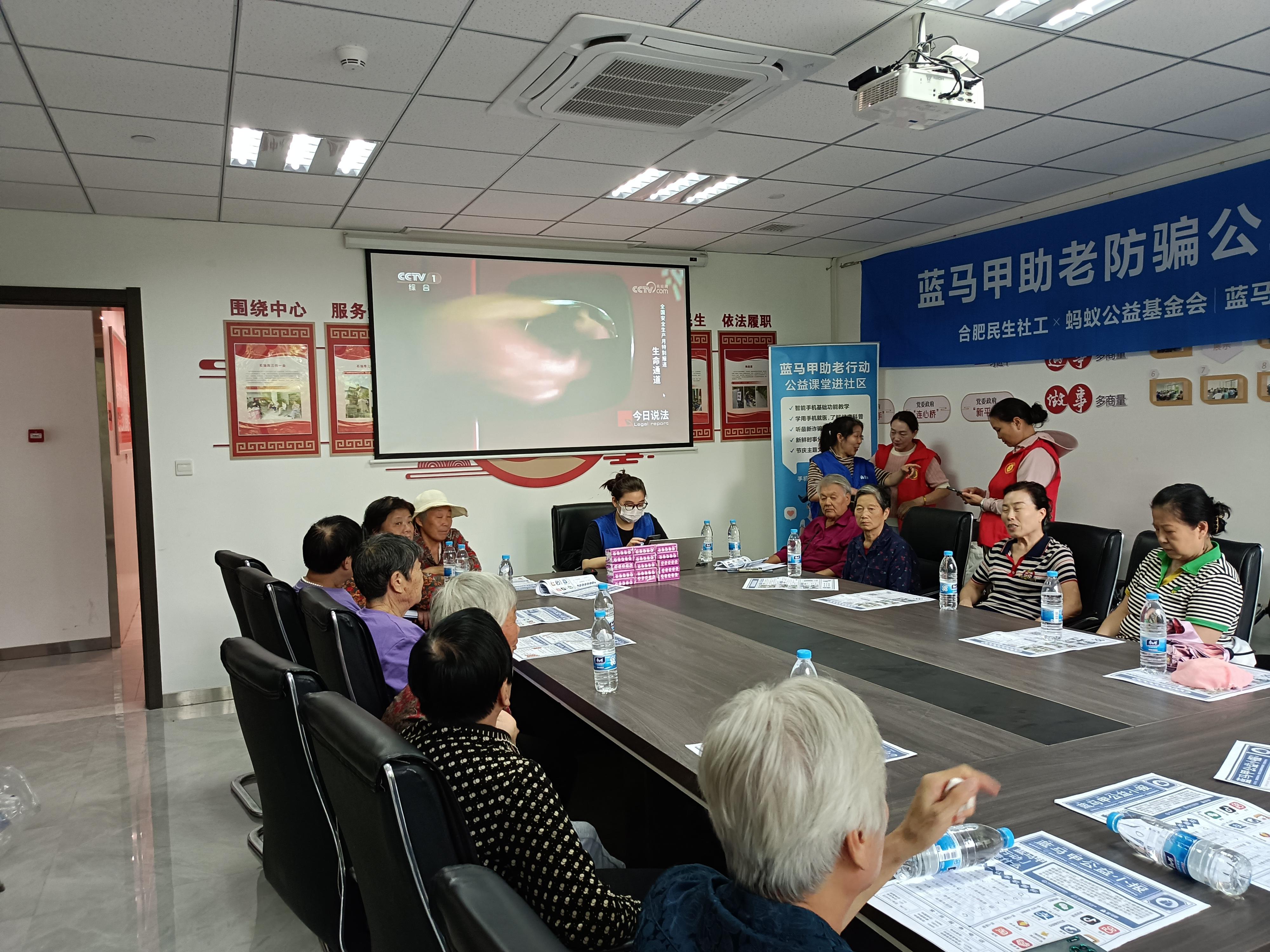 微信图片_20241008102903
