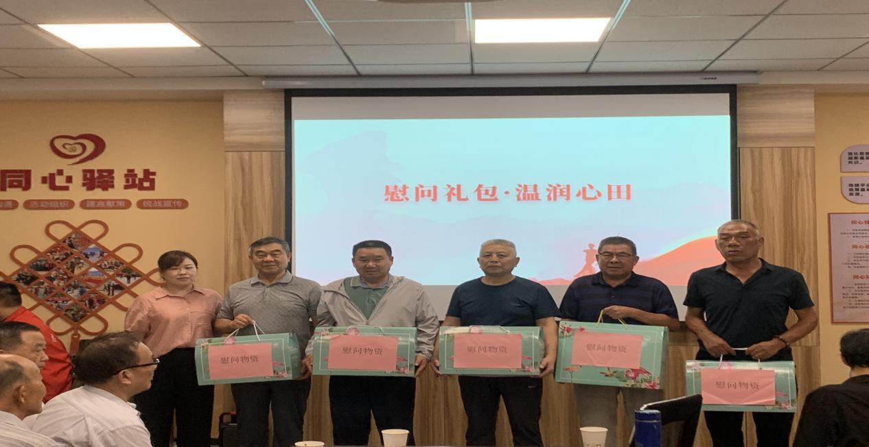 给老年人送慰问礼包