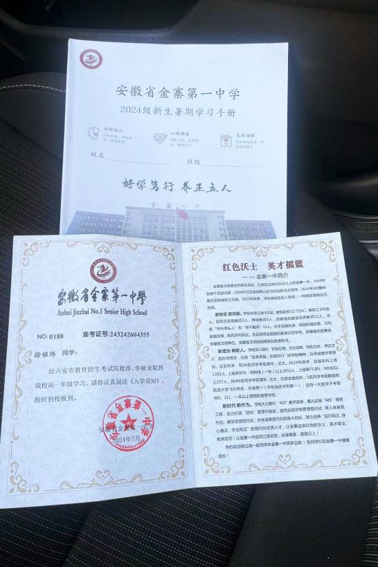微信图片_20241028101502