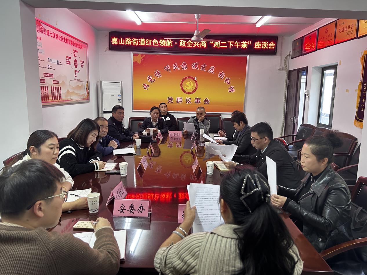 微信图片_20241105152650