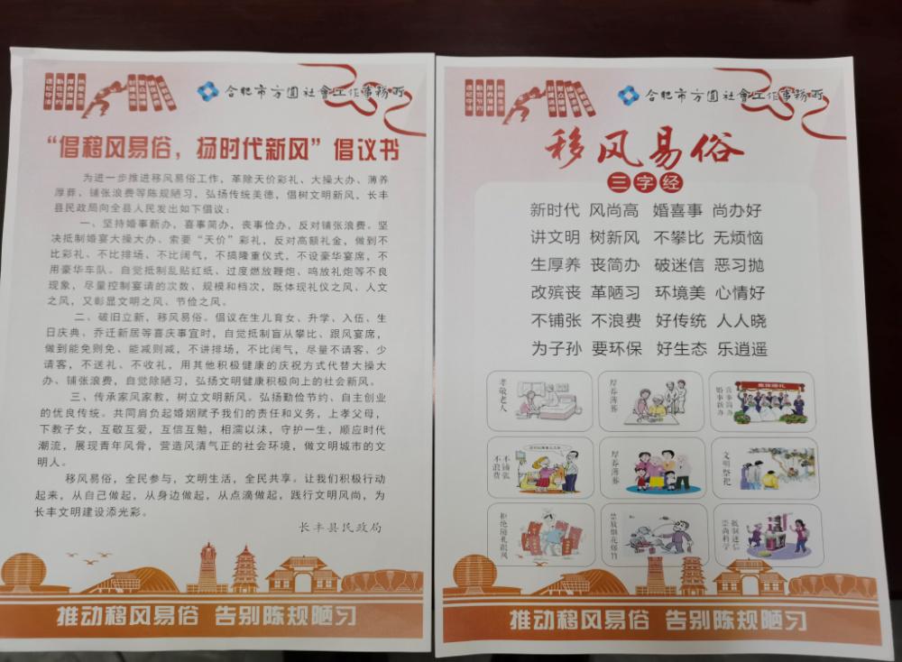 微信图片_20241111091928.jpg