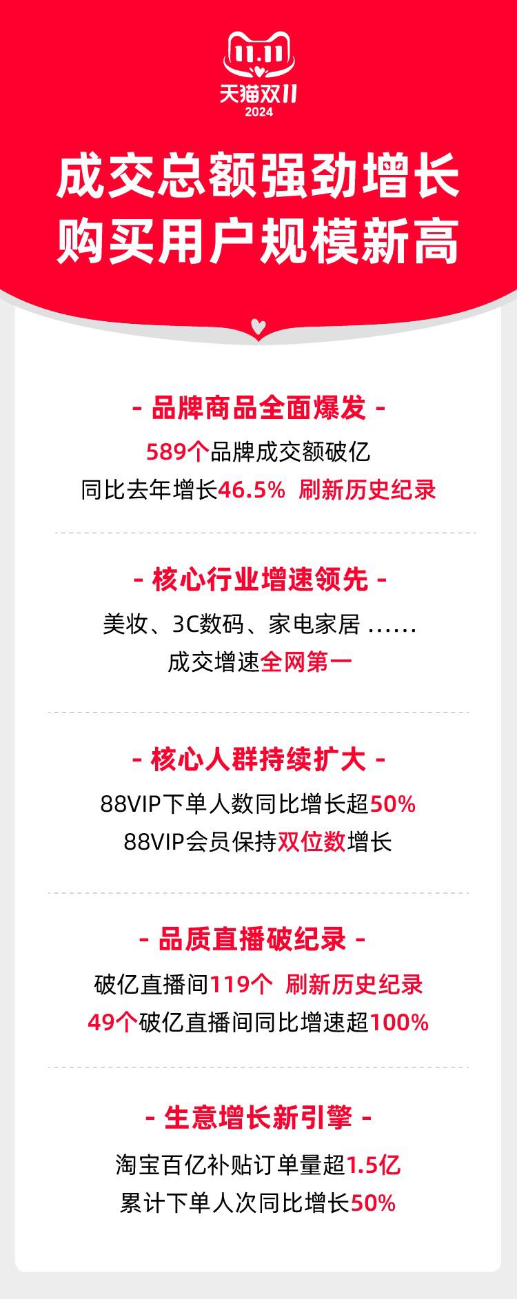 微信图片_20241112104313