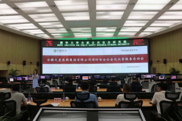 https://fagao.oss-cn-shanghai.aliyuncs.com/uploads/docx/20241120/202411201338024187.png