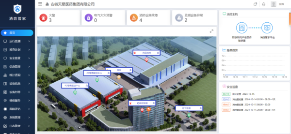 https://fagao.oss-cn-shanghai.aliyuncs.com/uploads/docx/20241120/202411201338025850.png