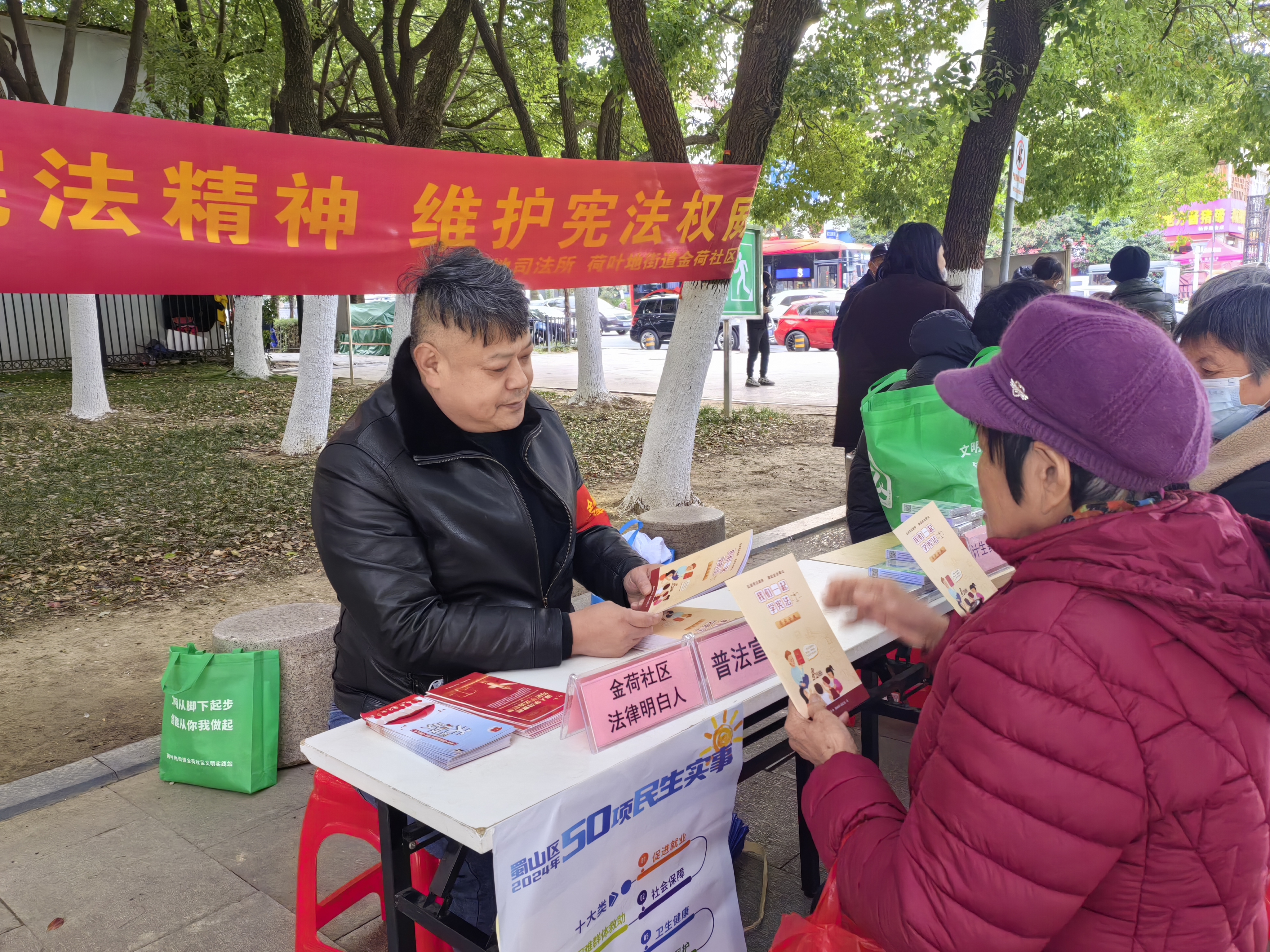微信图片_20241129083322