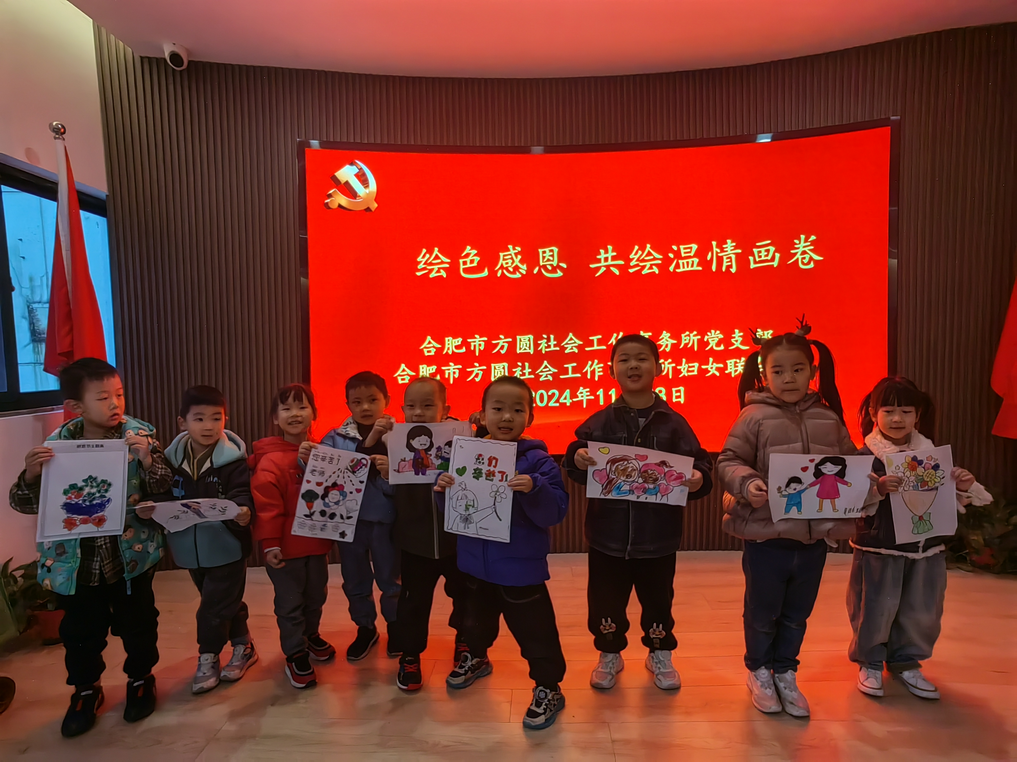 微信图片_20241128174712