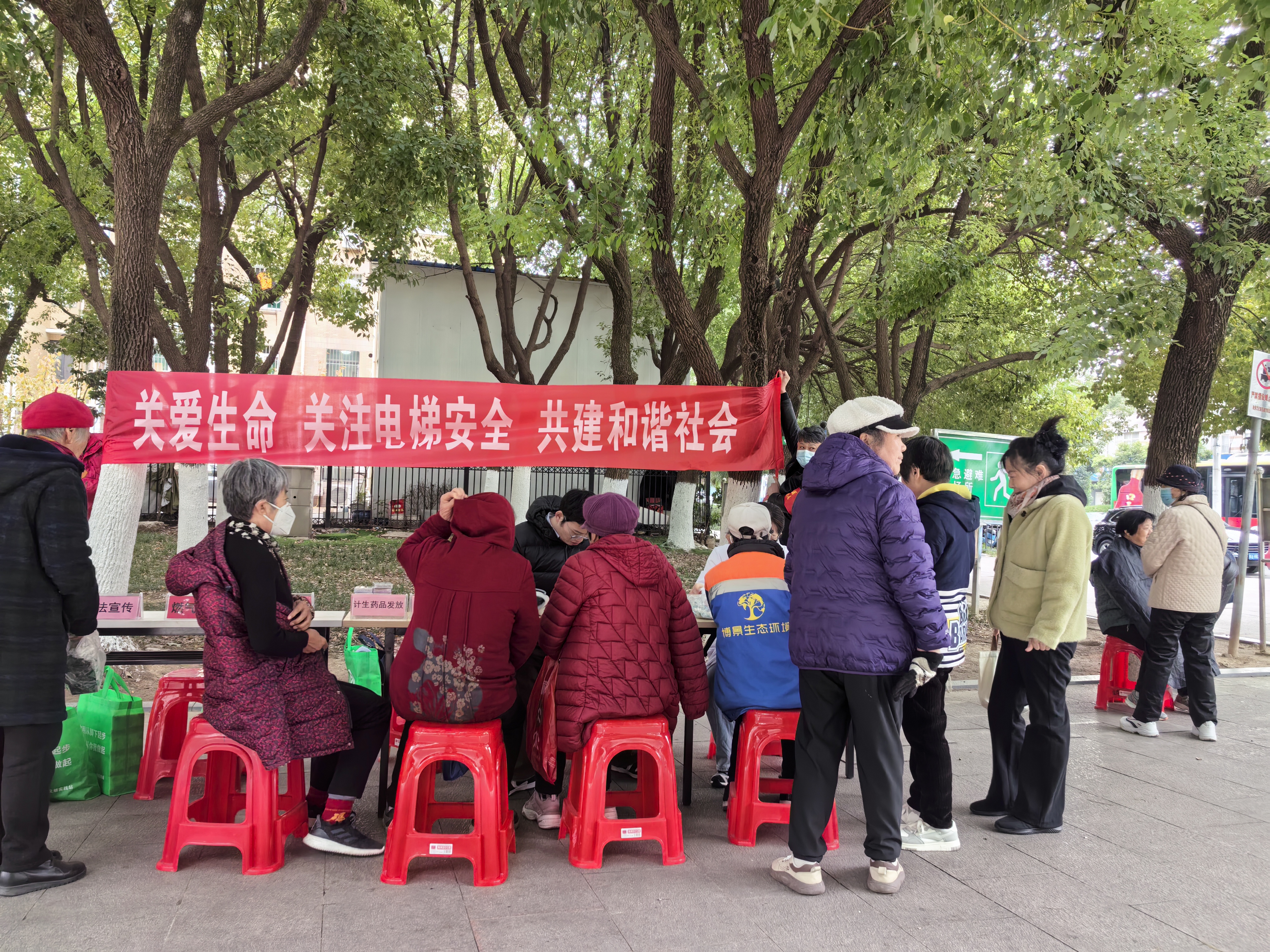 微信图片_20241202131501
