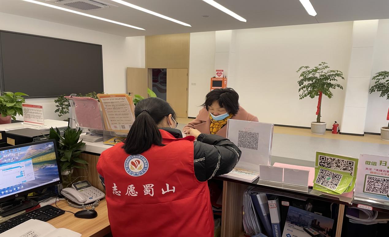 代办医保