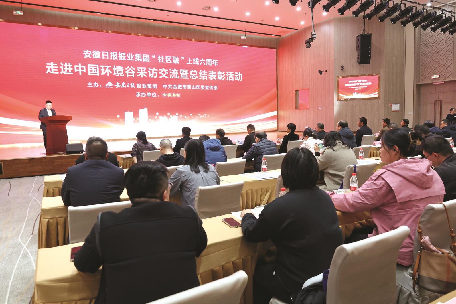 https://ahsbszb.ahnews.com.cn/pc/pic/202412/09/254a427d-d1d5-4032-a03f-b2e10e950e08.jpg.2