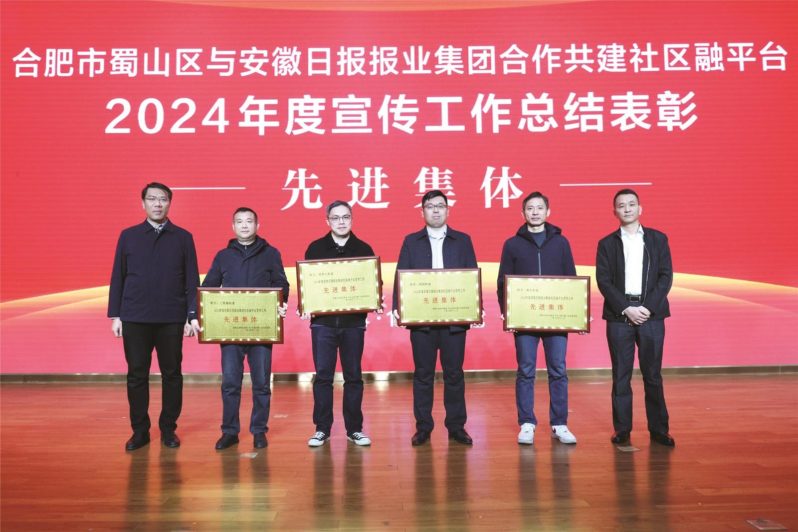 https://ahsbszb.ahnews.com.cn/pc/pic/202412/09/9df12785-e36e-490a-bf7b-af1a41678254.jpg.2