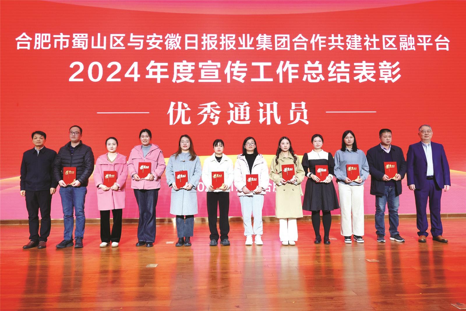 https://ahsbszb.ahnews.com.cn/pc/pic/202412/09/d3031c78-121c-4434-9550-cc27ff0b7092.jpg.2