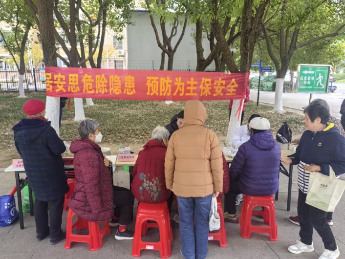 微信图片_20241210144714