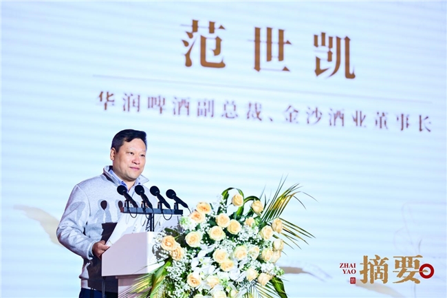 https://aliypic.oss-cn-hangzhou.aliyuncs.com/uploadfiles/20241211/2024121113385836.003.jpeg