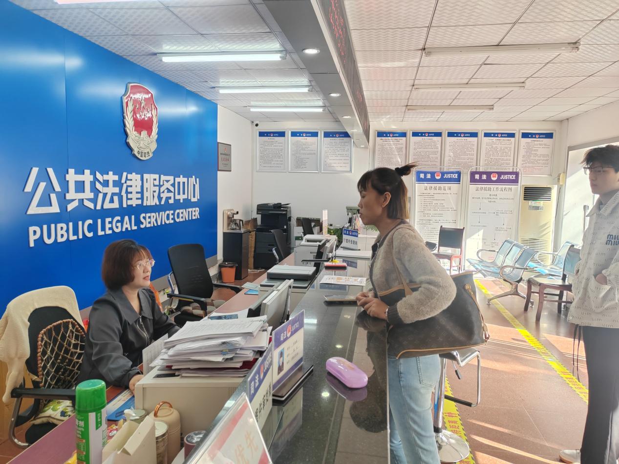 法律援助图片