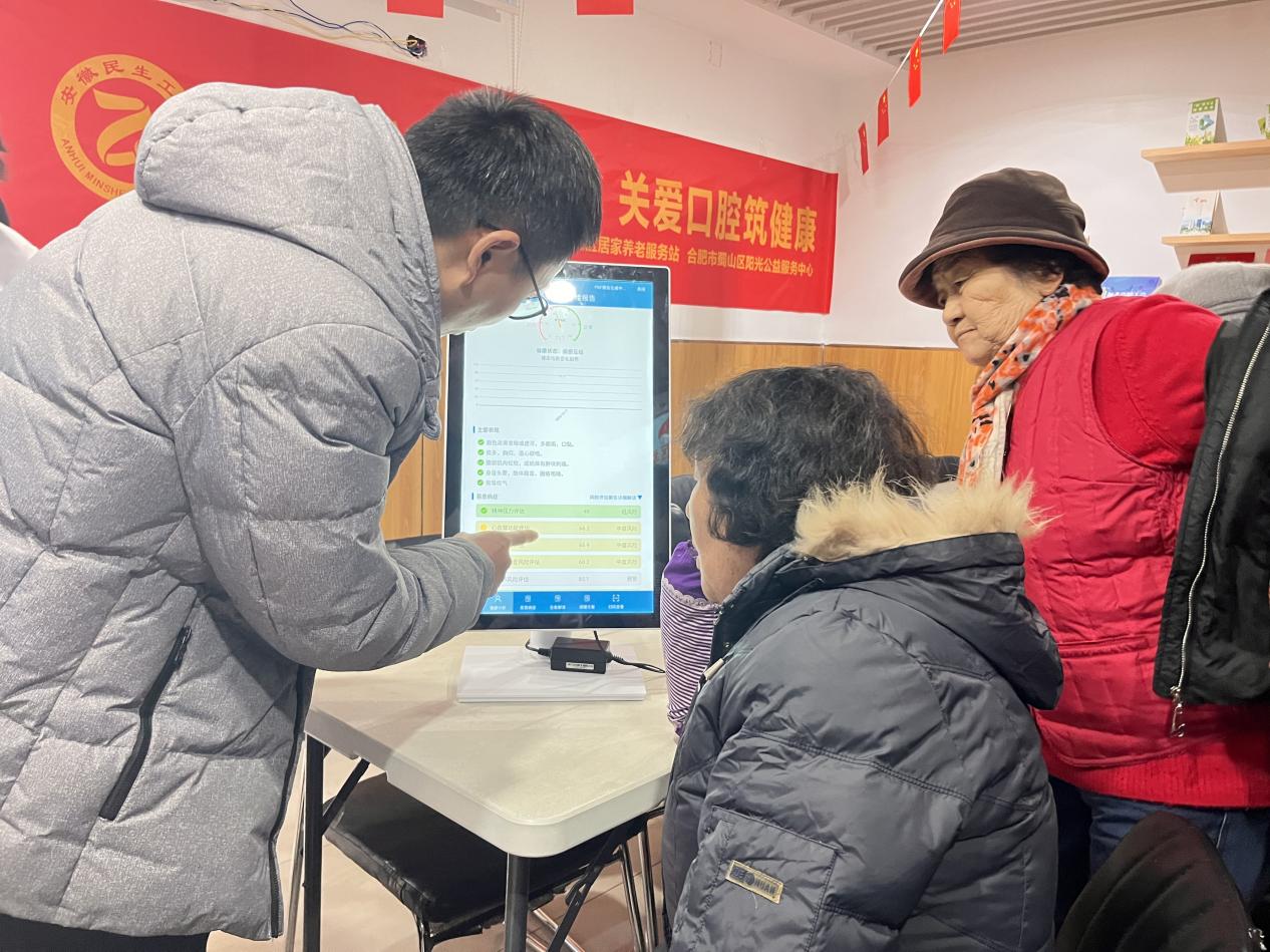 微信图片_202412171501241