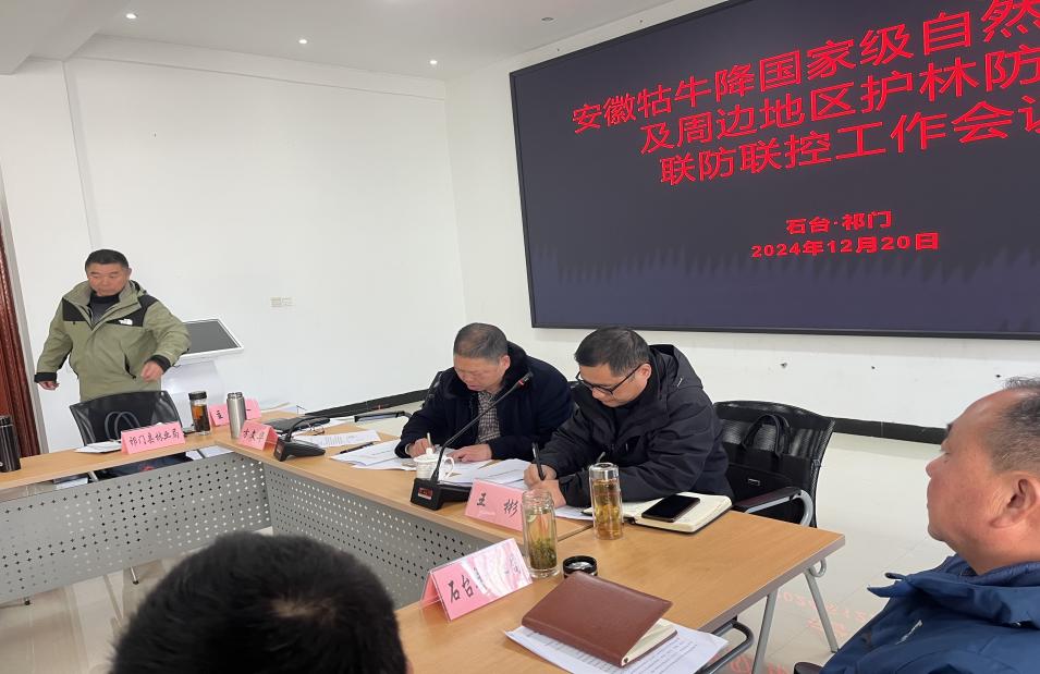 微信图片_20241220144722