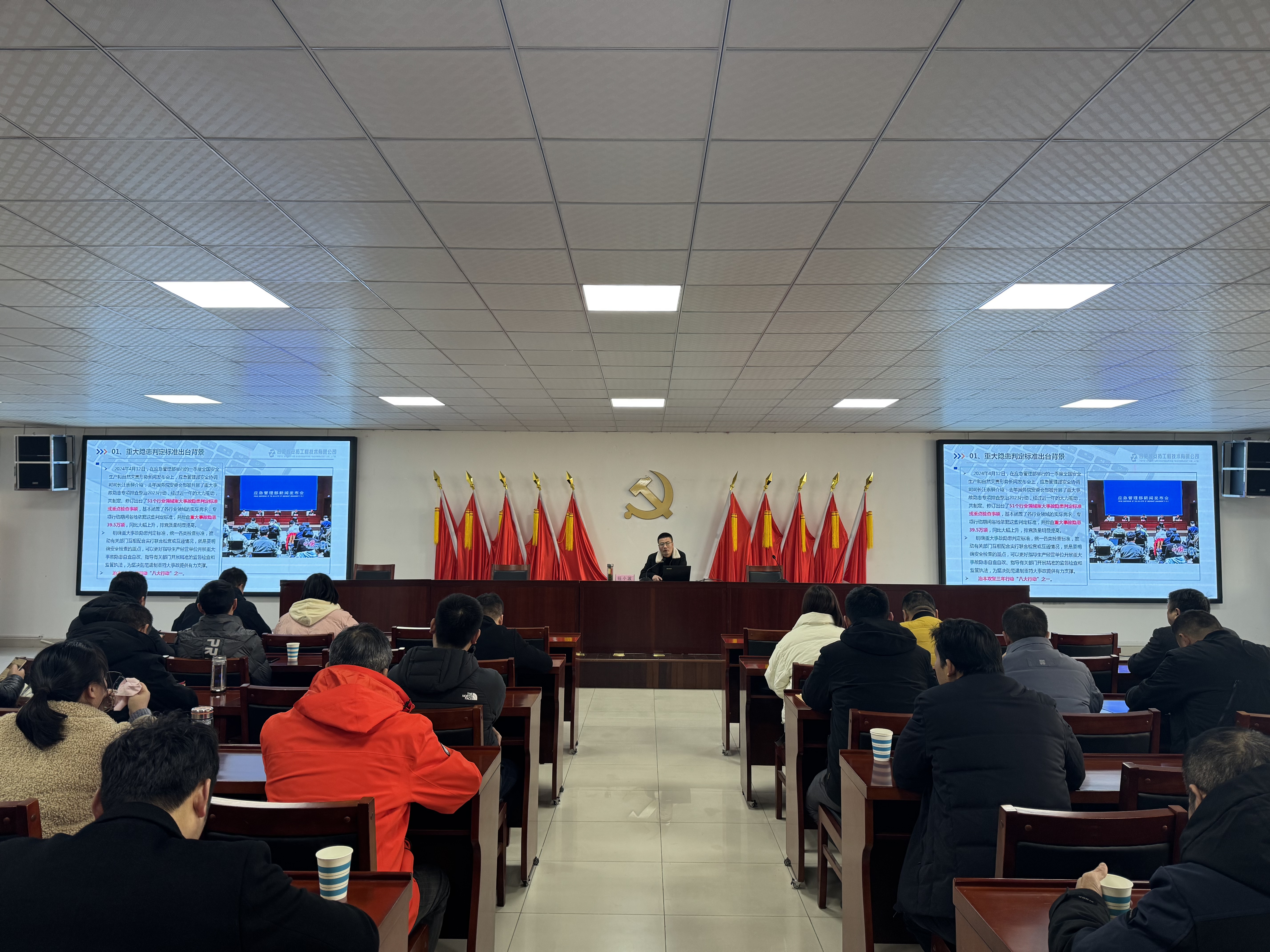 微信图片_20241220165500
