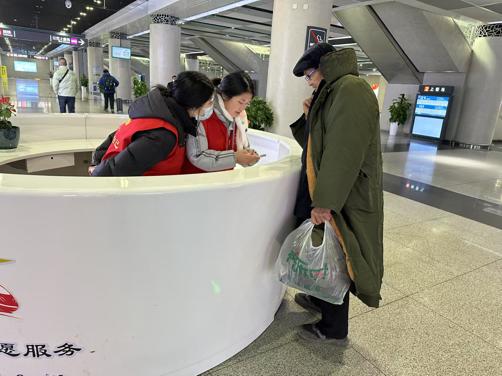 微信图片_20241225142300