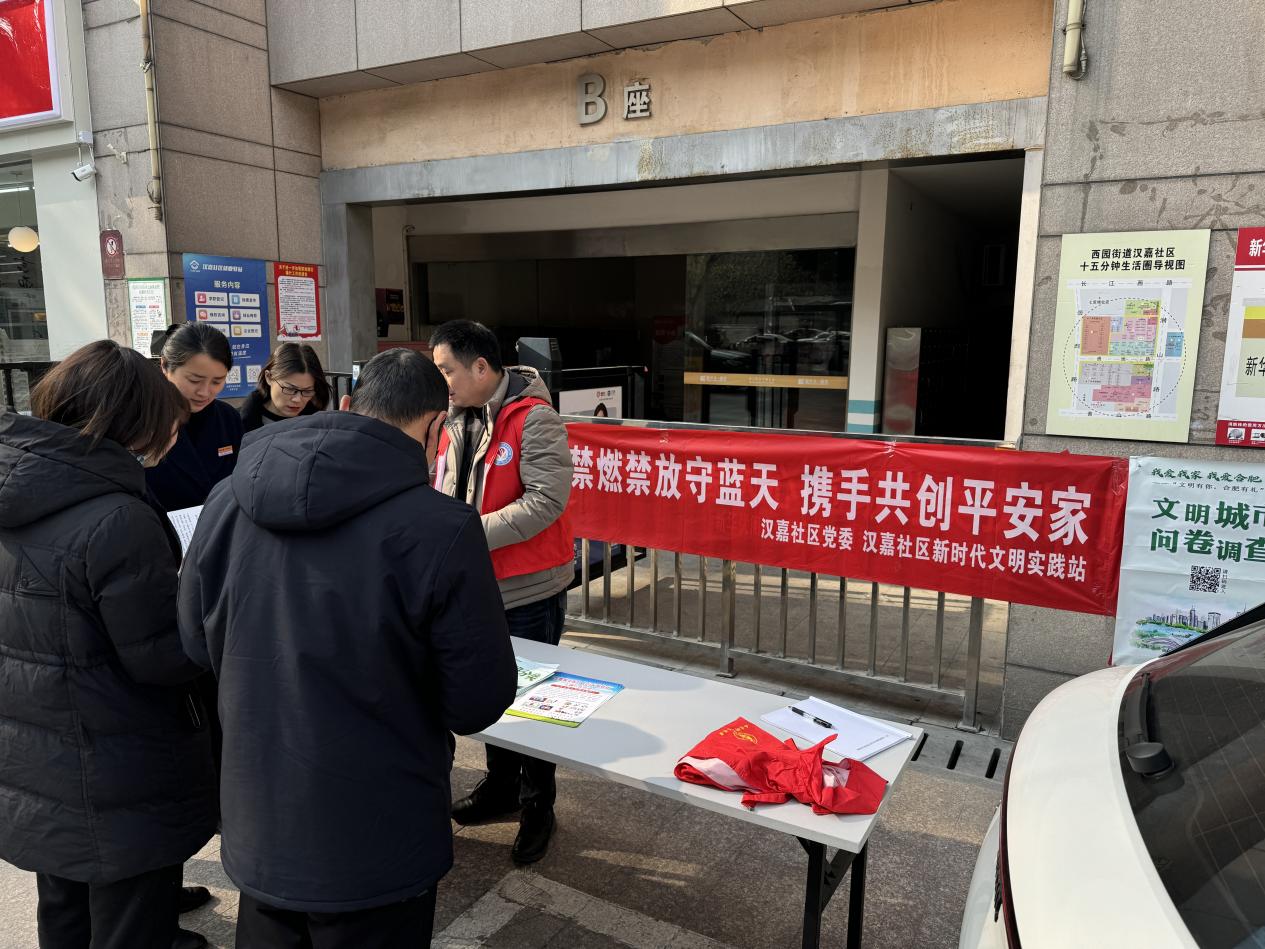微信图片_20241227161411