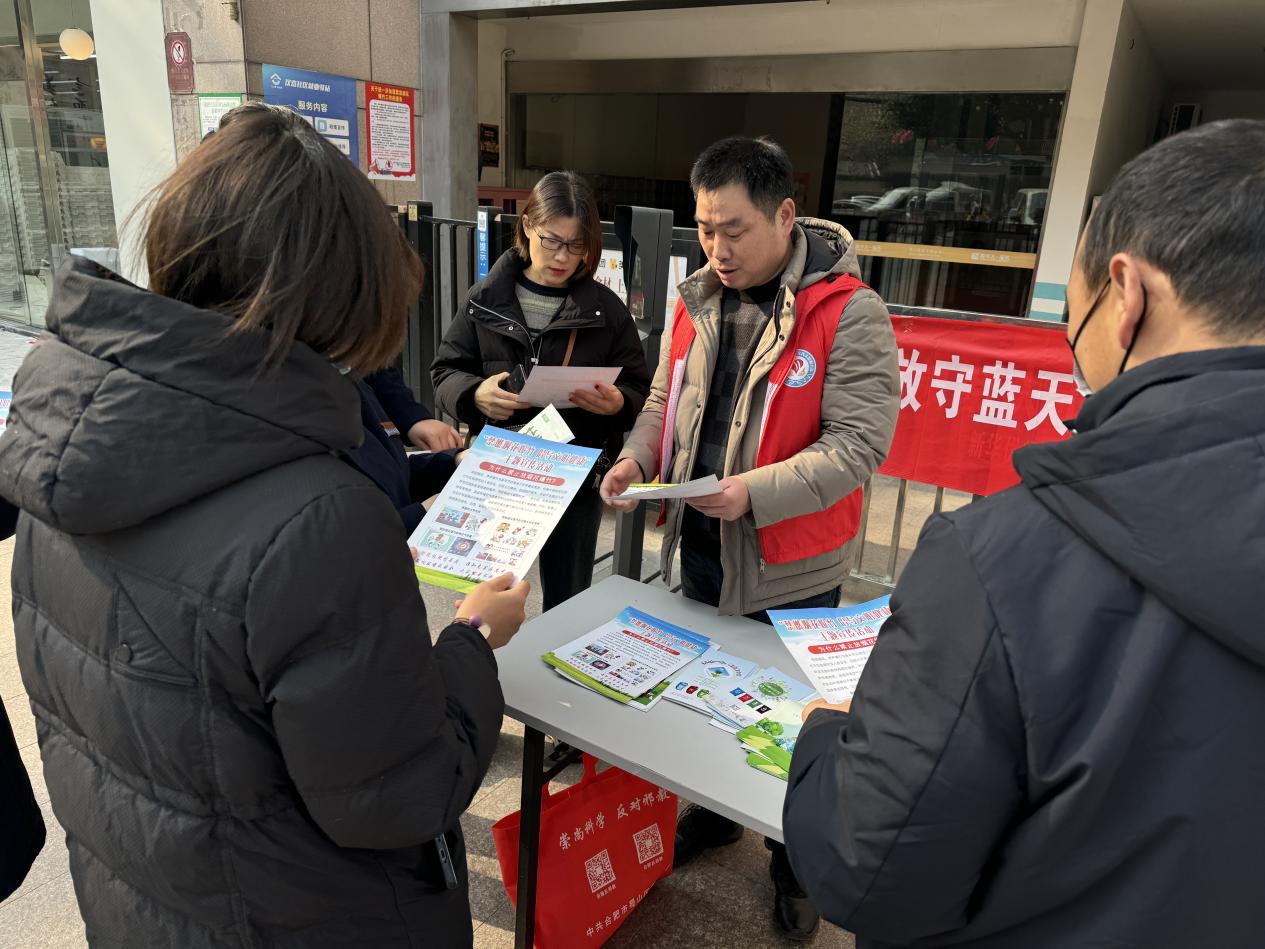 微信图片_20241227161425