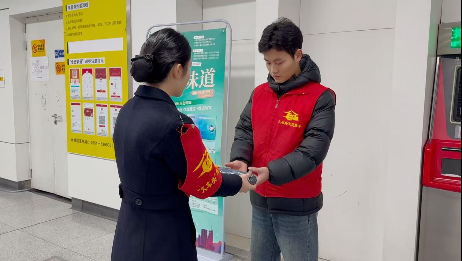 微信图片_20241227100223