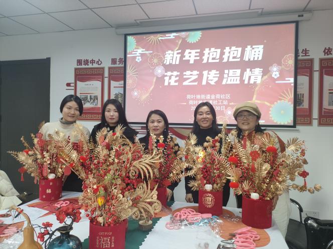 微信图片_20250102155226