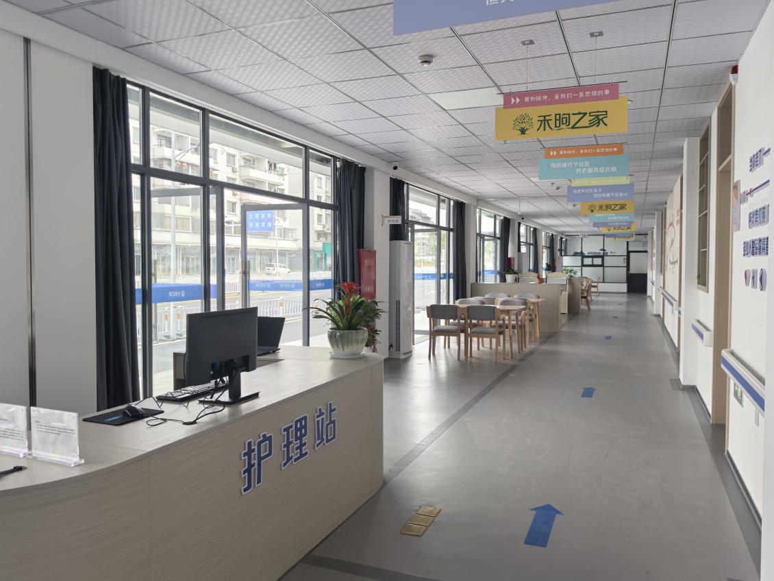齐宁社区养老综合服务中心