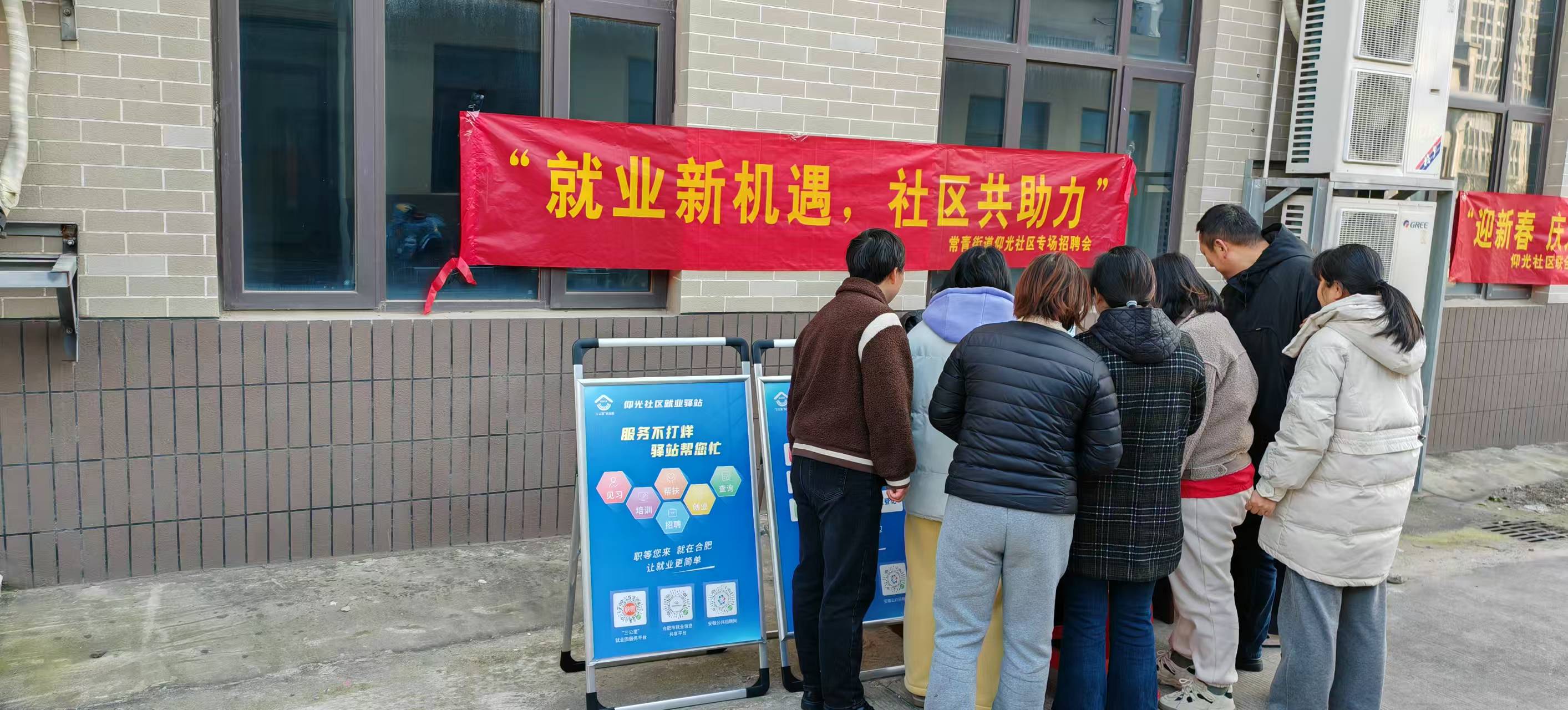 微信图片_20241230153906