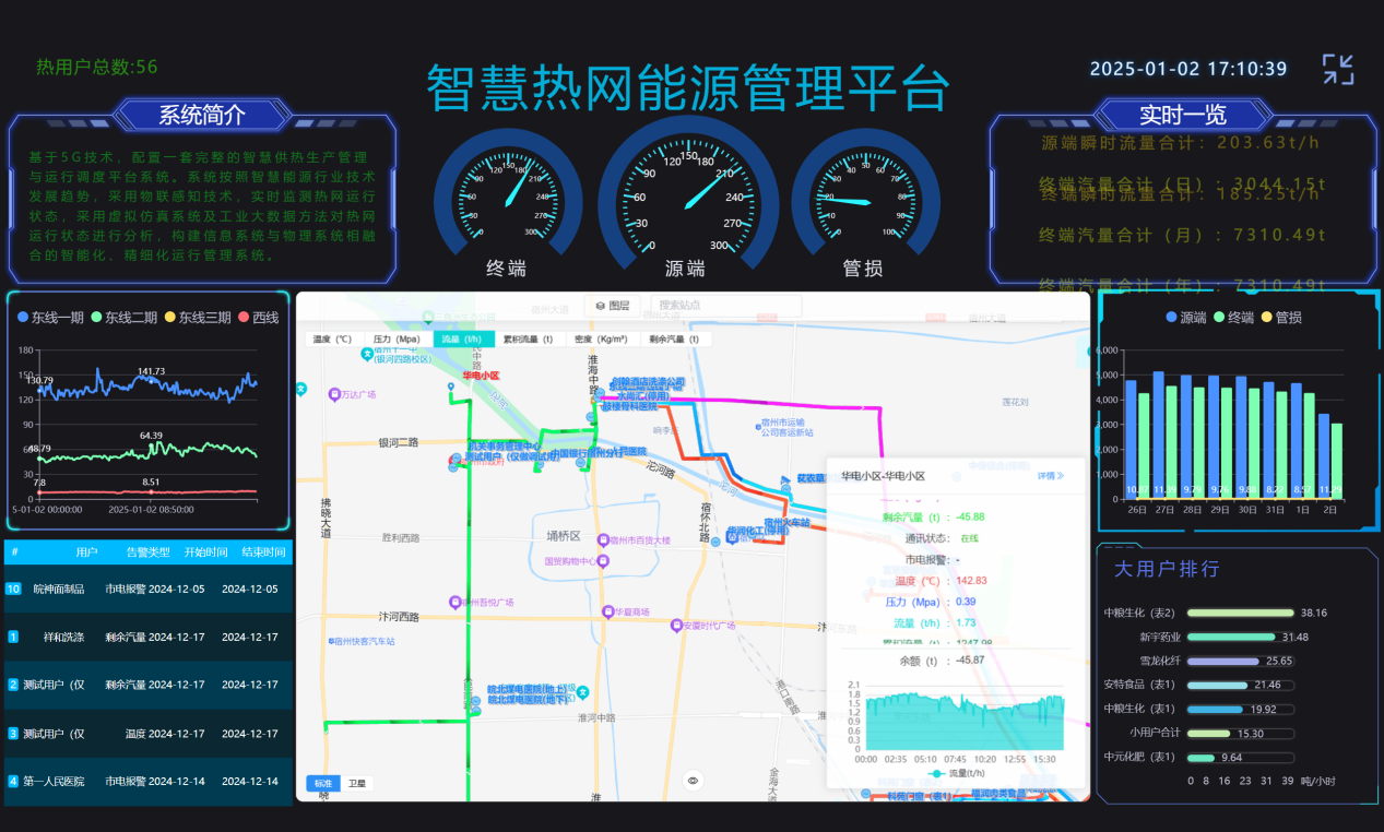 微信图片_20250102171321