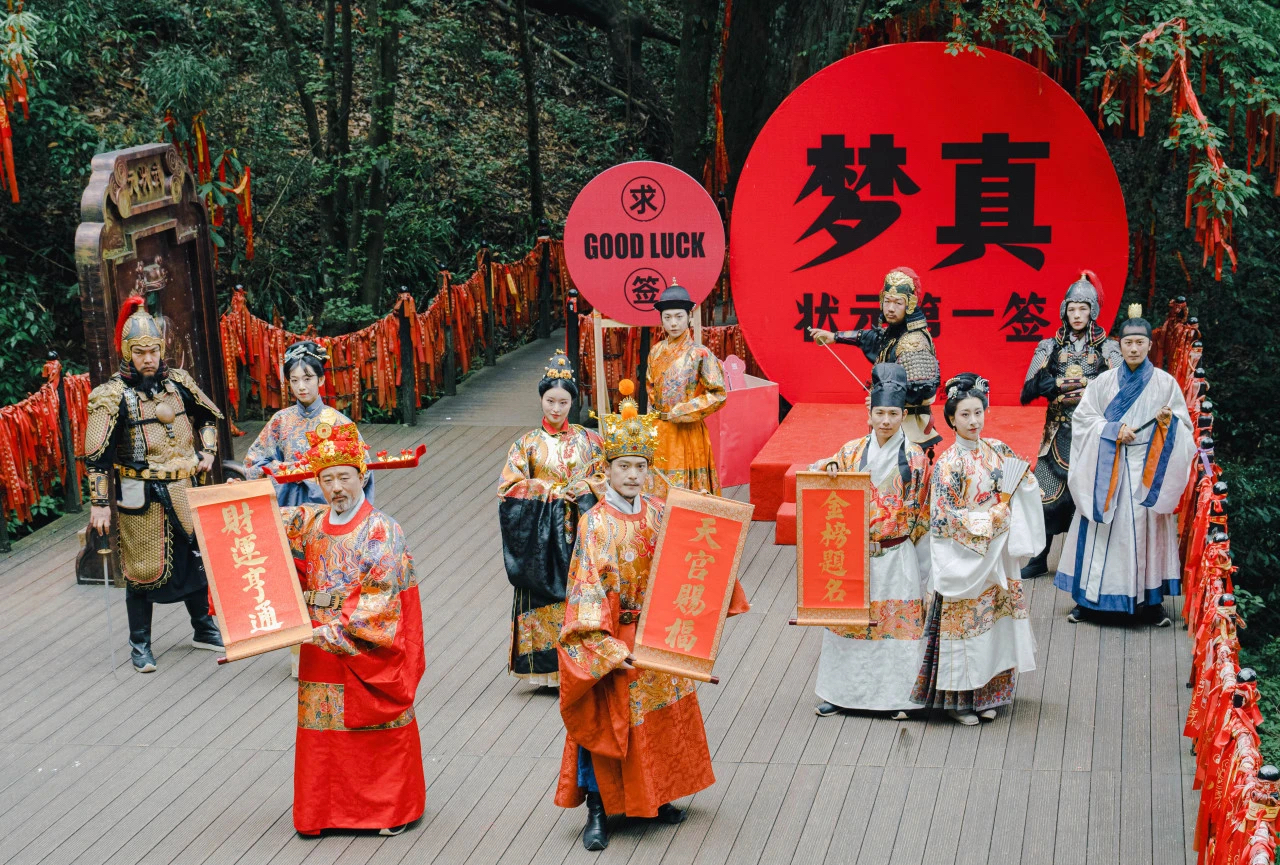 天官赐福  祥源齐云山度假区供图 地点：齐云山