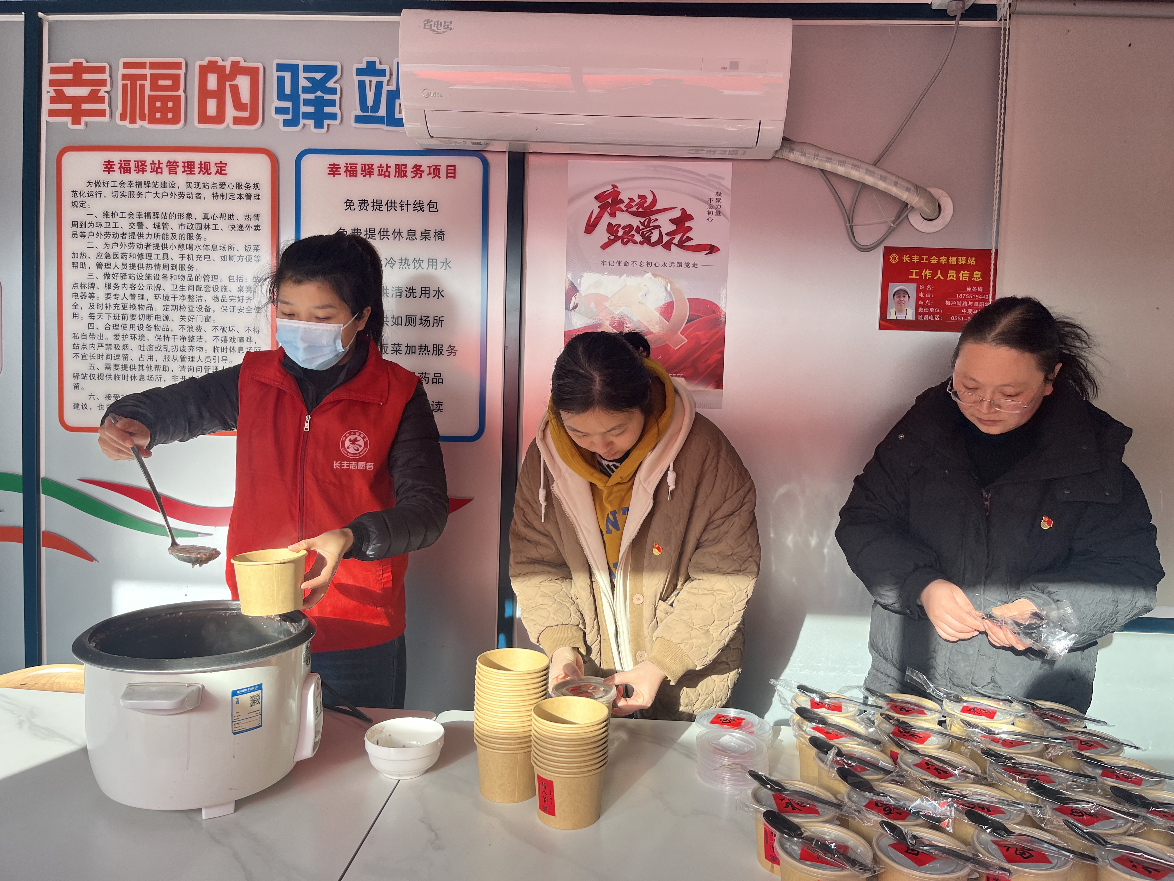 微信图片_20250107110506