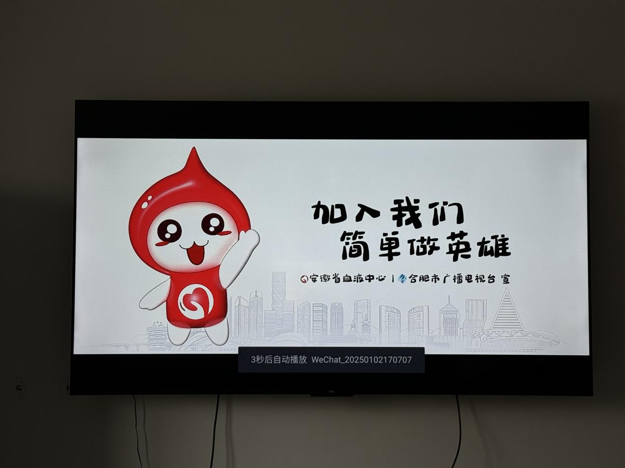 微信图片_20250110110427