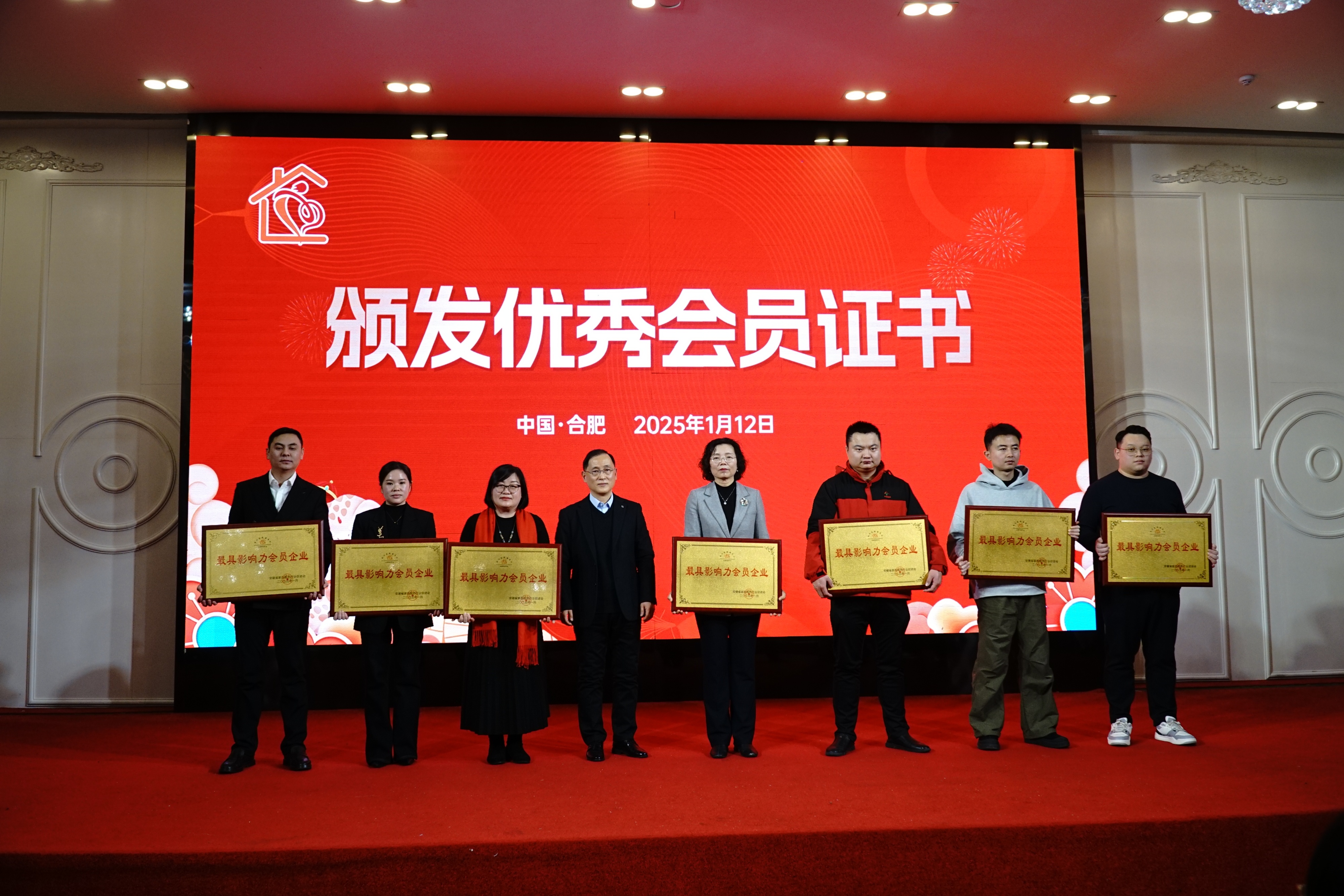 最具影响力企业-家仕优护