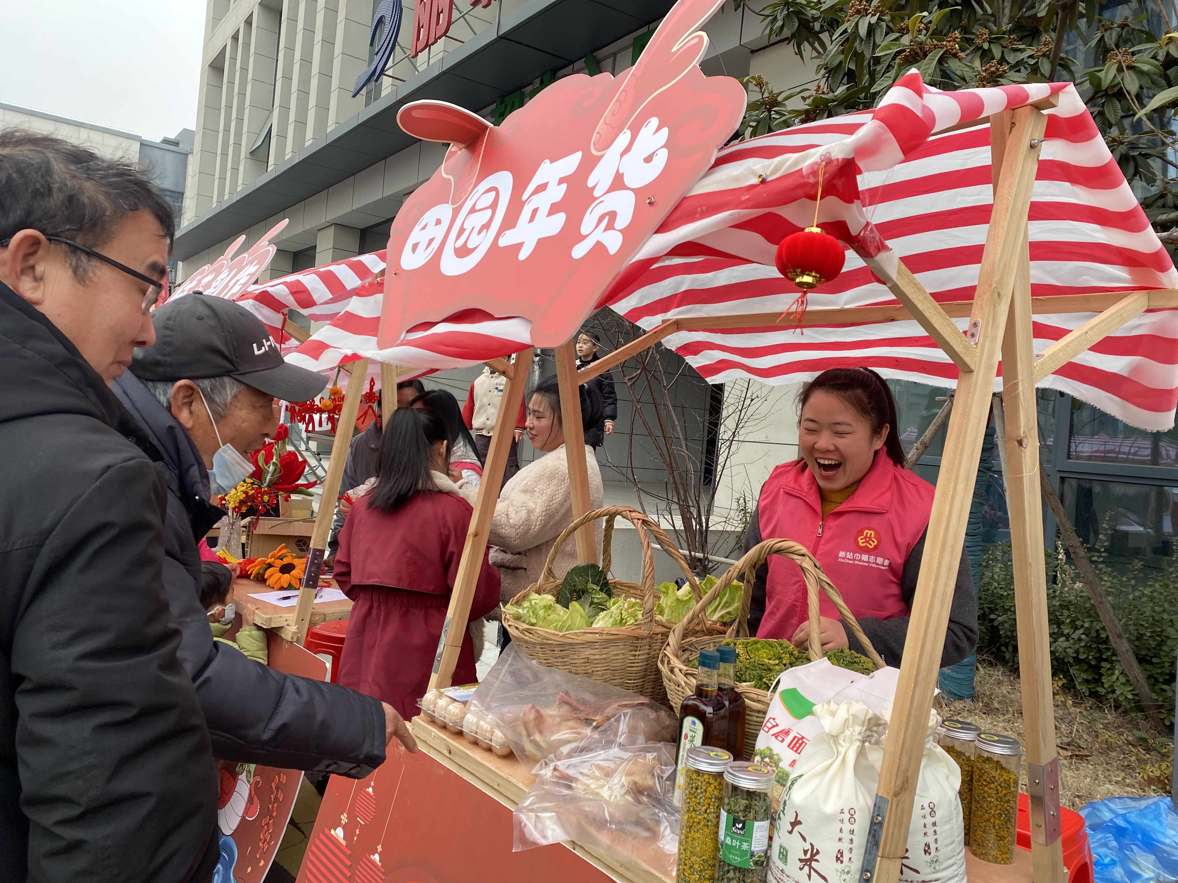 微信图片_20250121091755