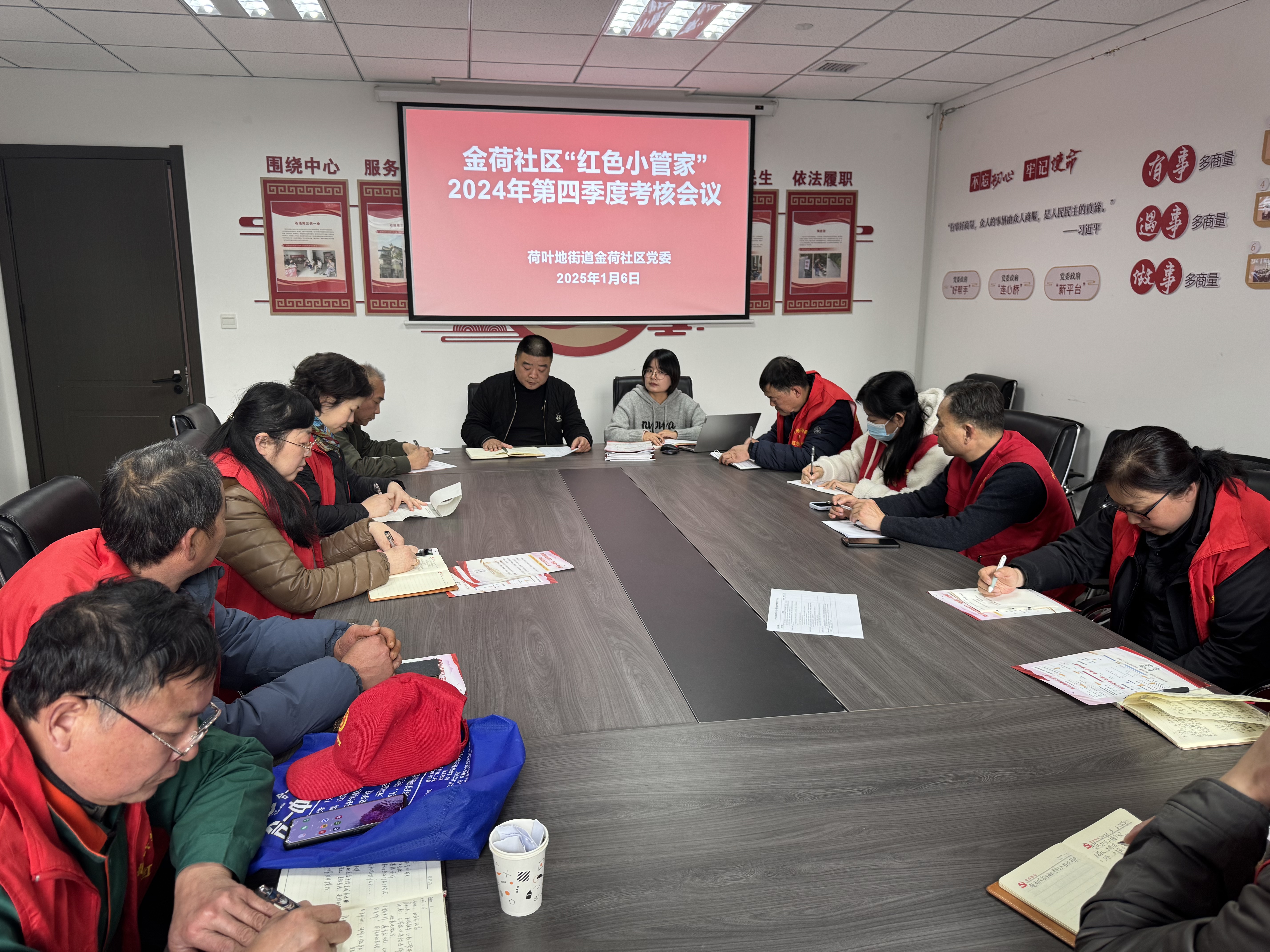微信图片_20250121093806