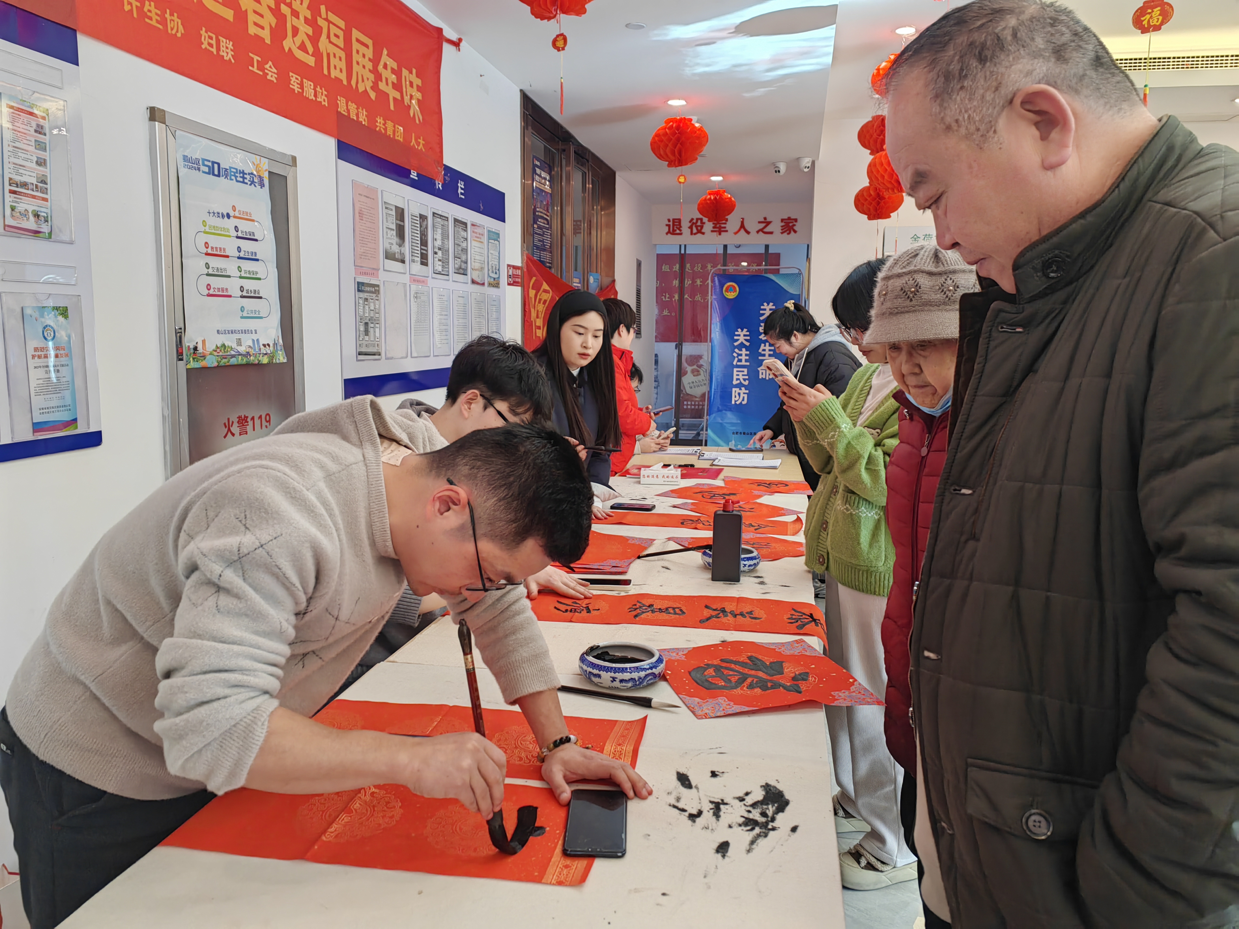 微信图片_20250122083533