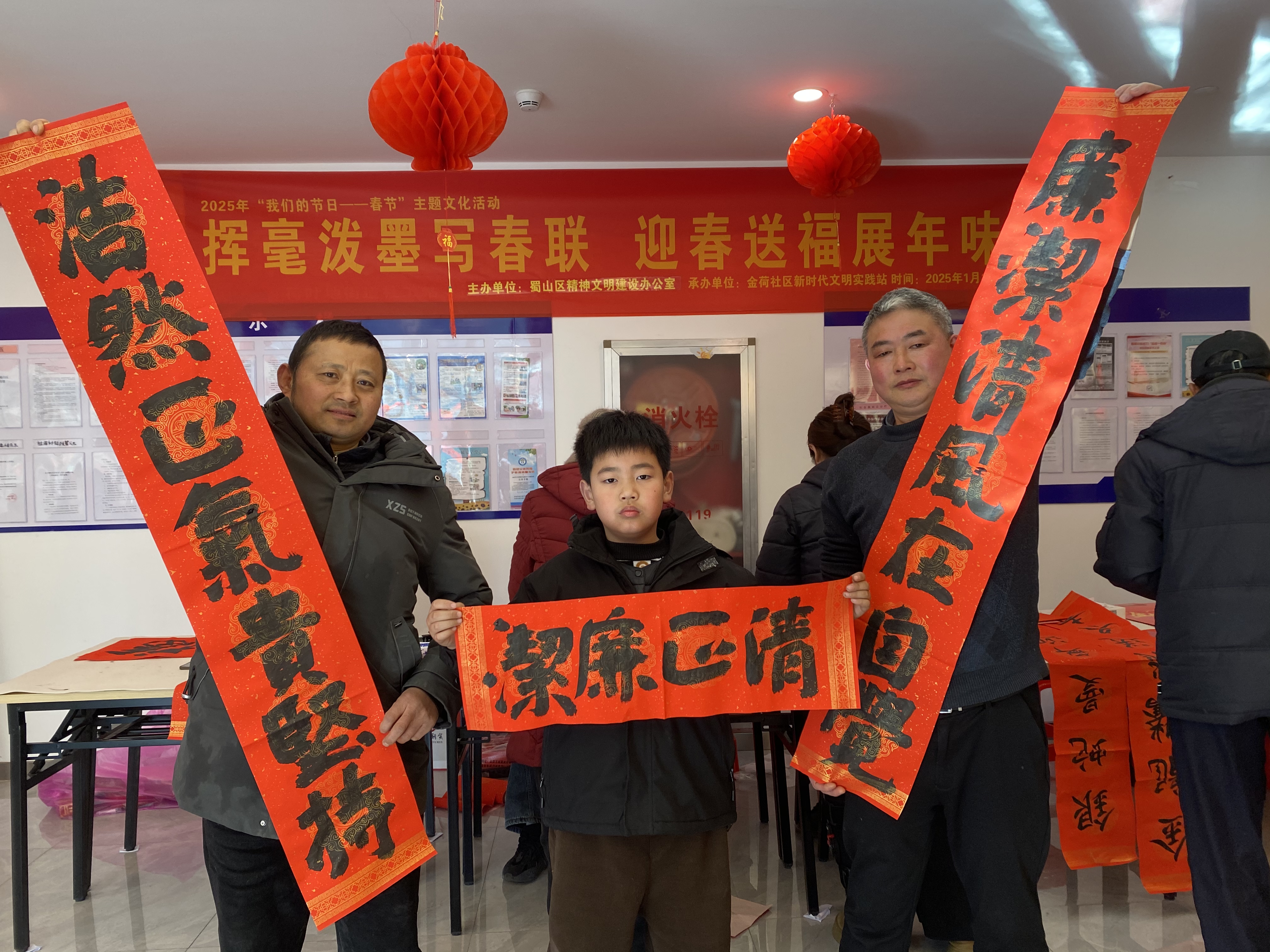 微信图片_20250122083545