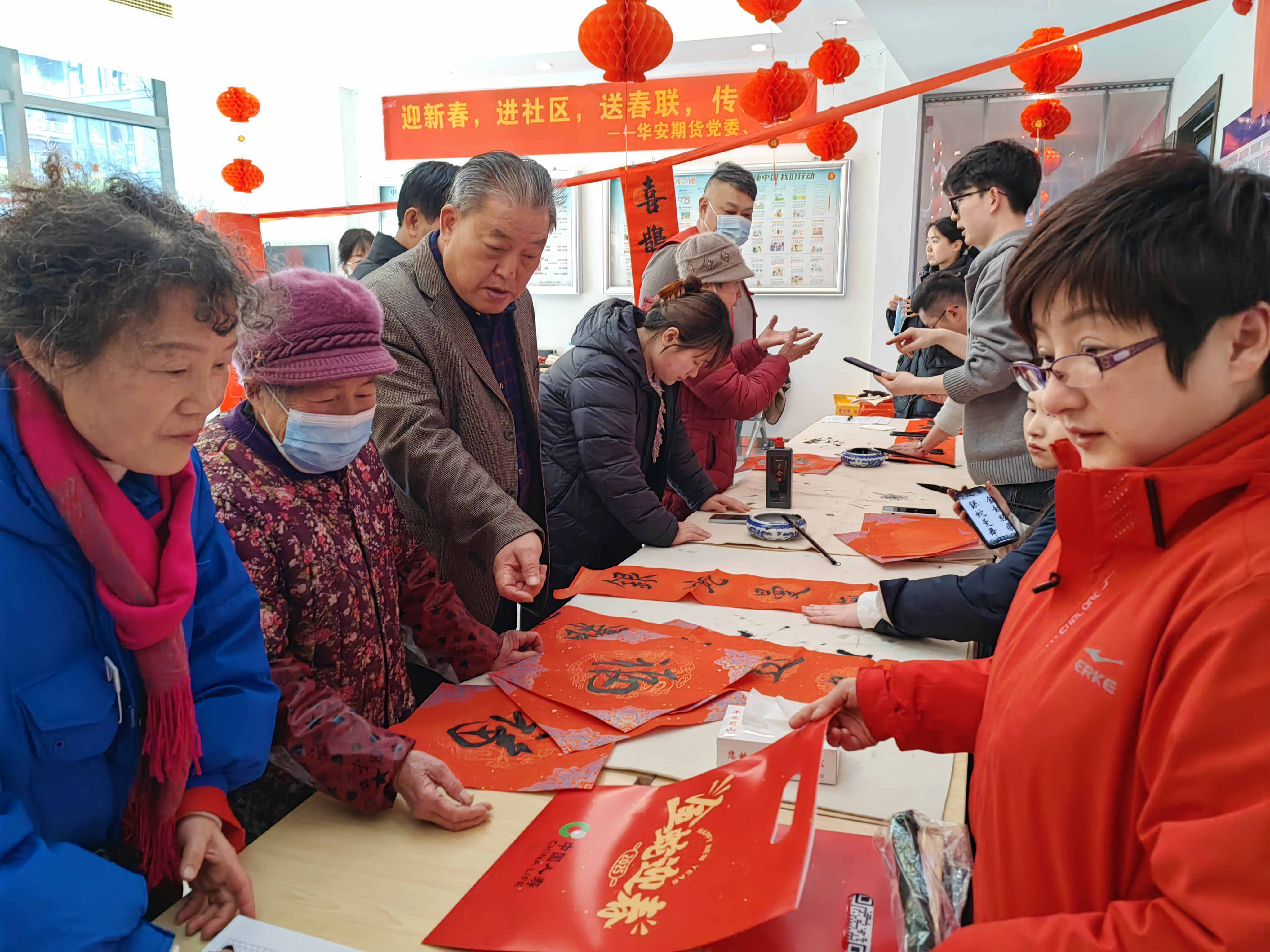 微信图片_20250122083650