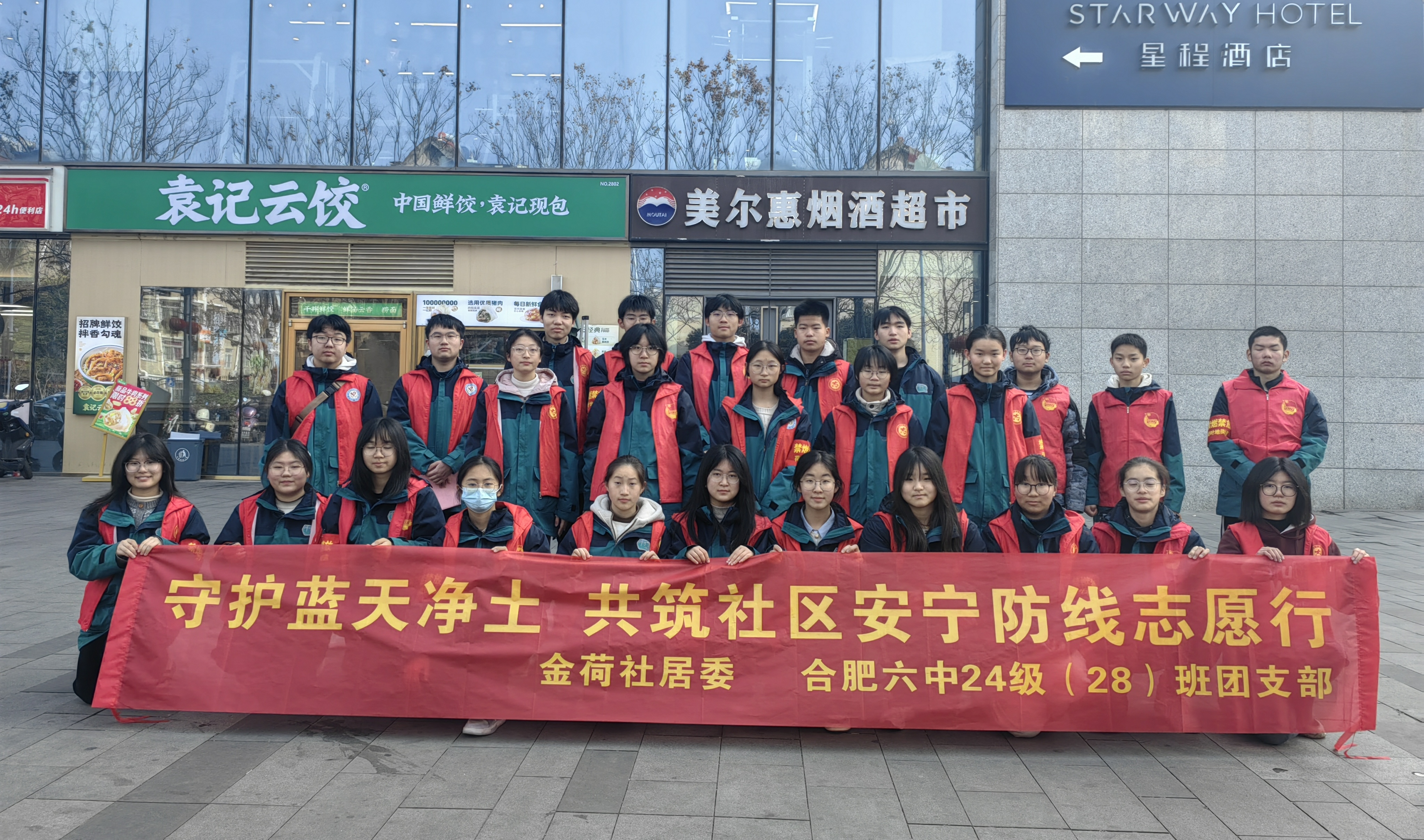 微信图片_20250123100242