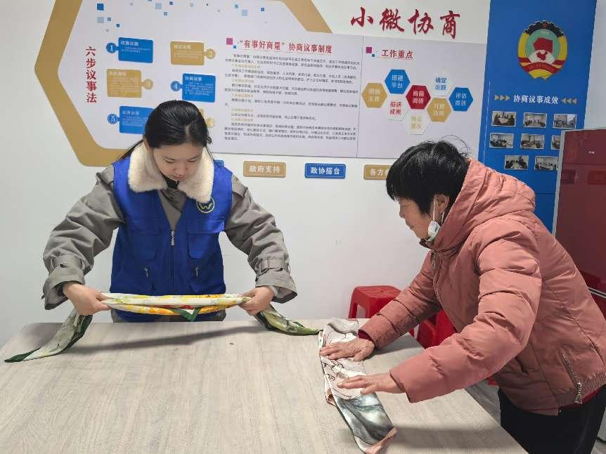 微信图片_20250108111603
