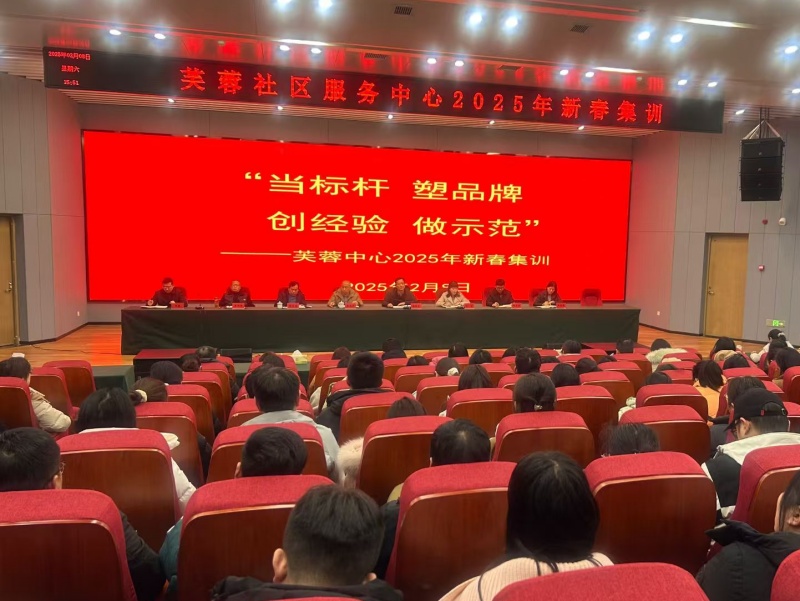 春训结尾