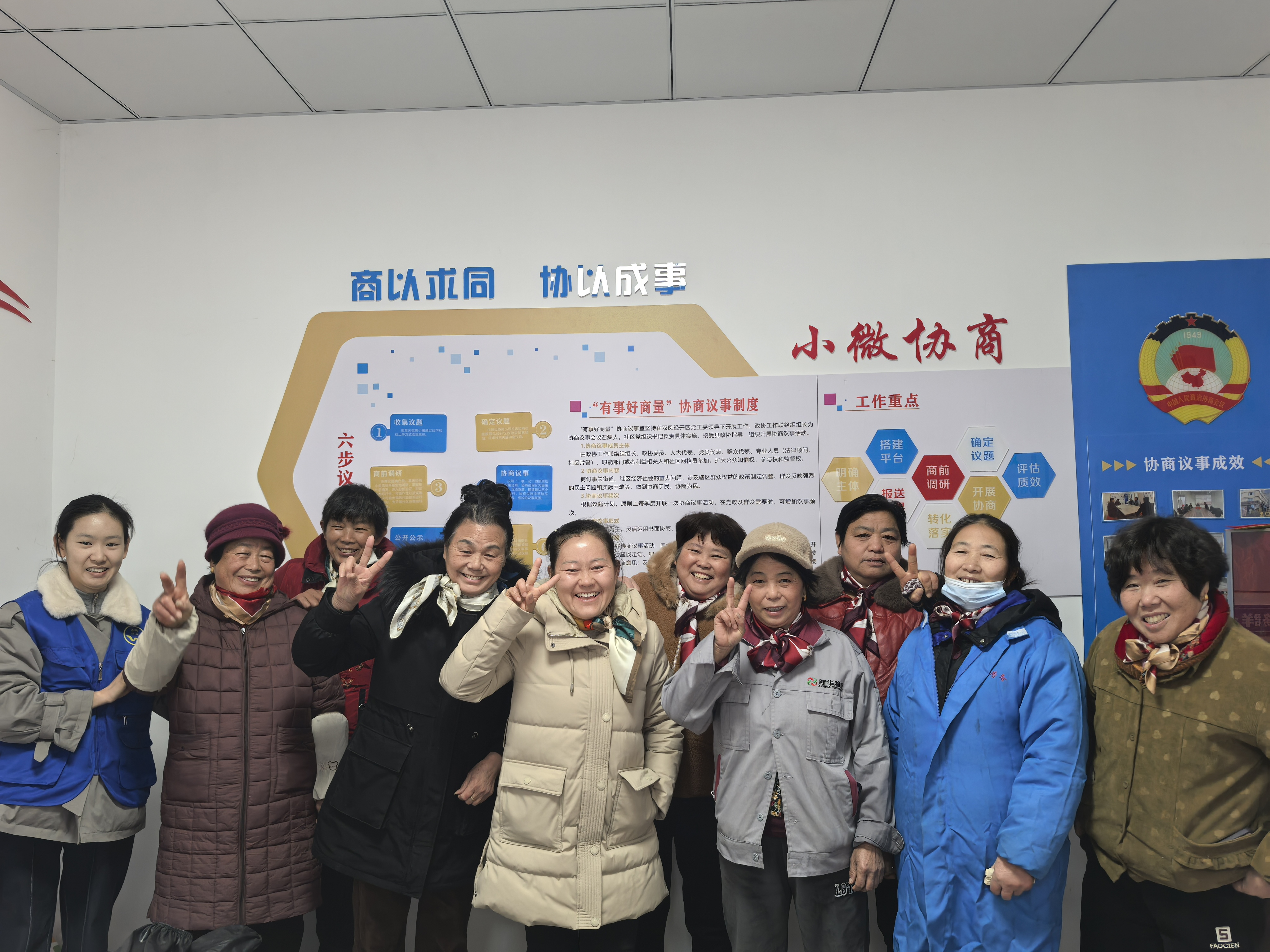 微信图片_20250108111634