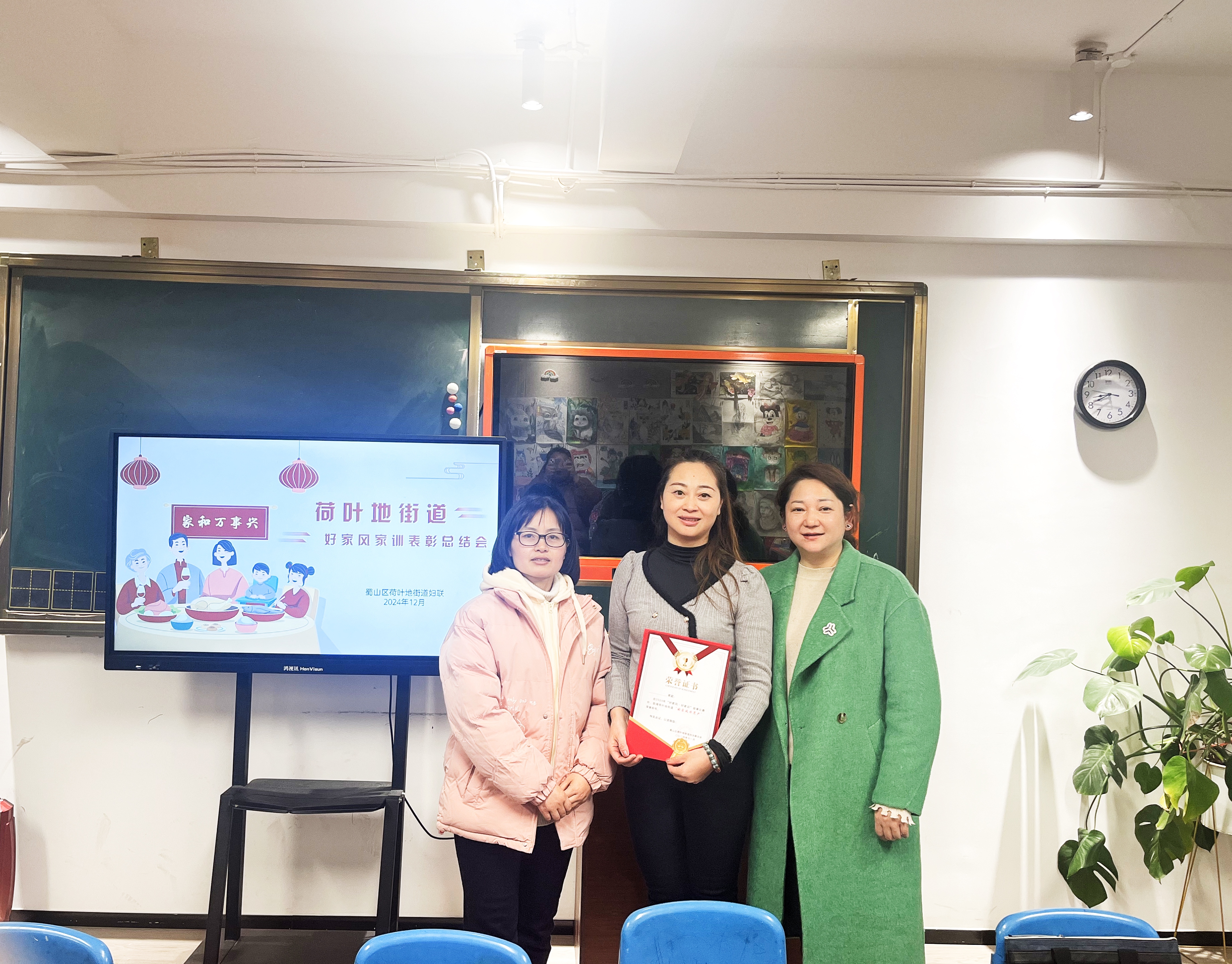微信图片_20241218110537.jpg