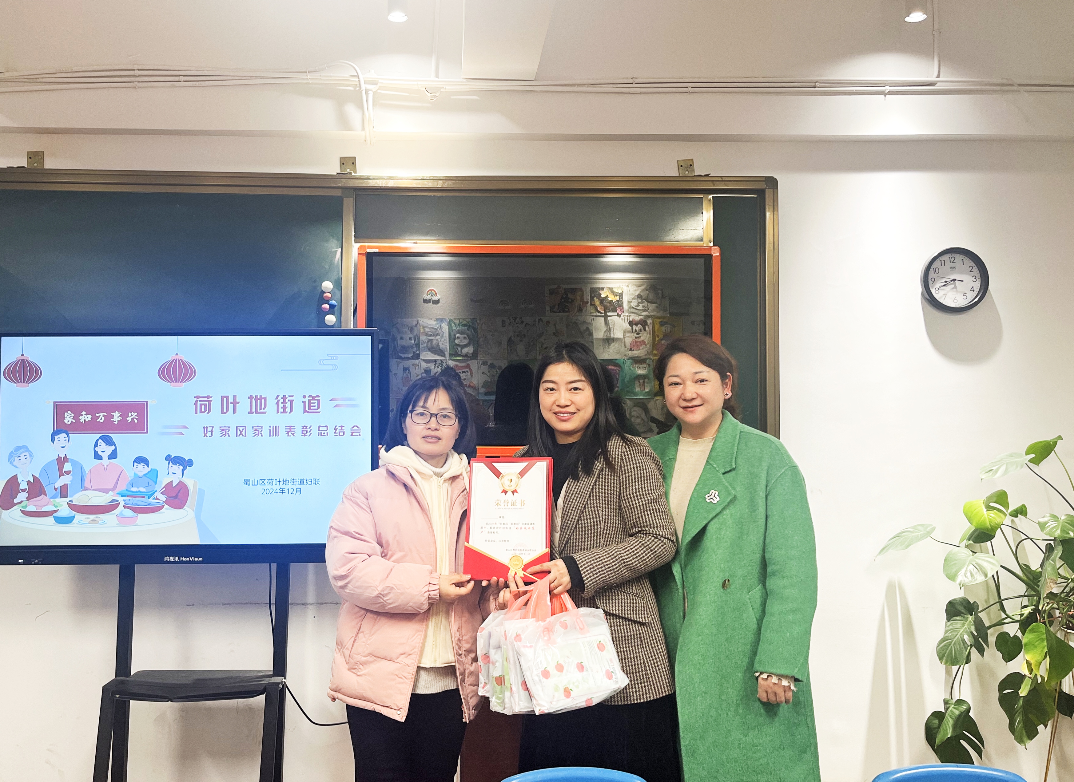 微信图片_20241218110705.jpg