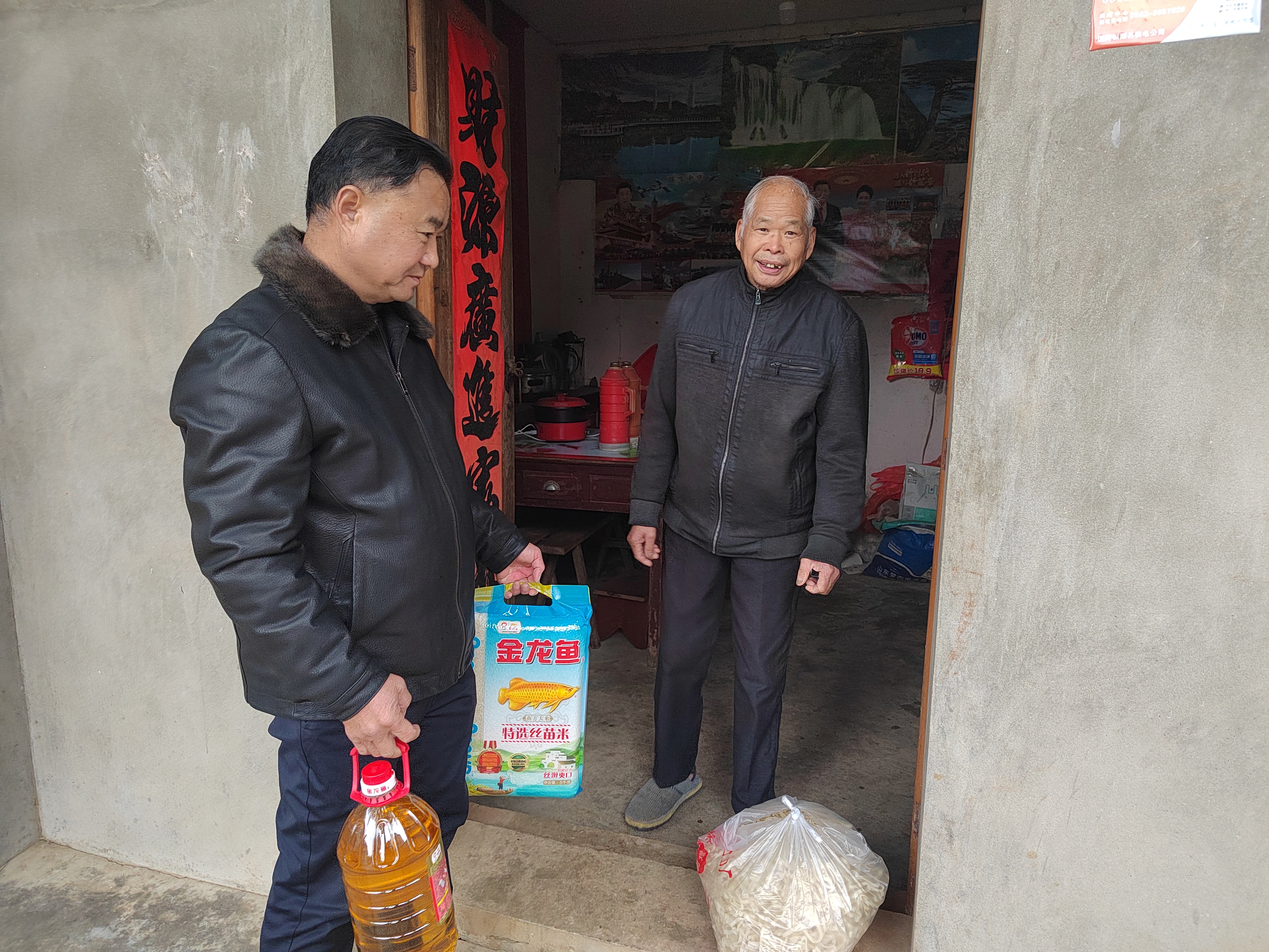 微信图片_20241225154134.jpg